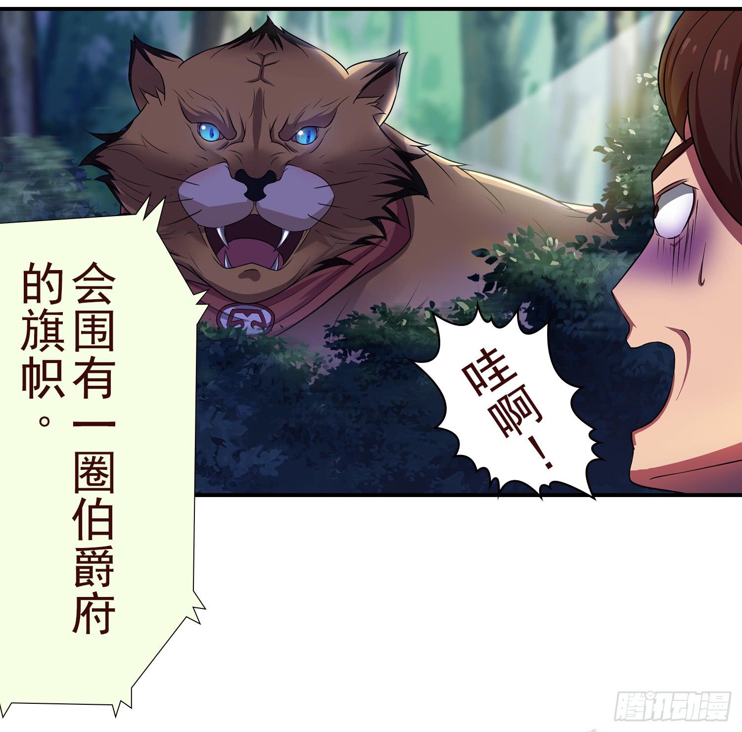 NO.14 通关与税收28