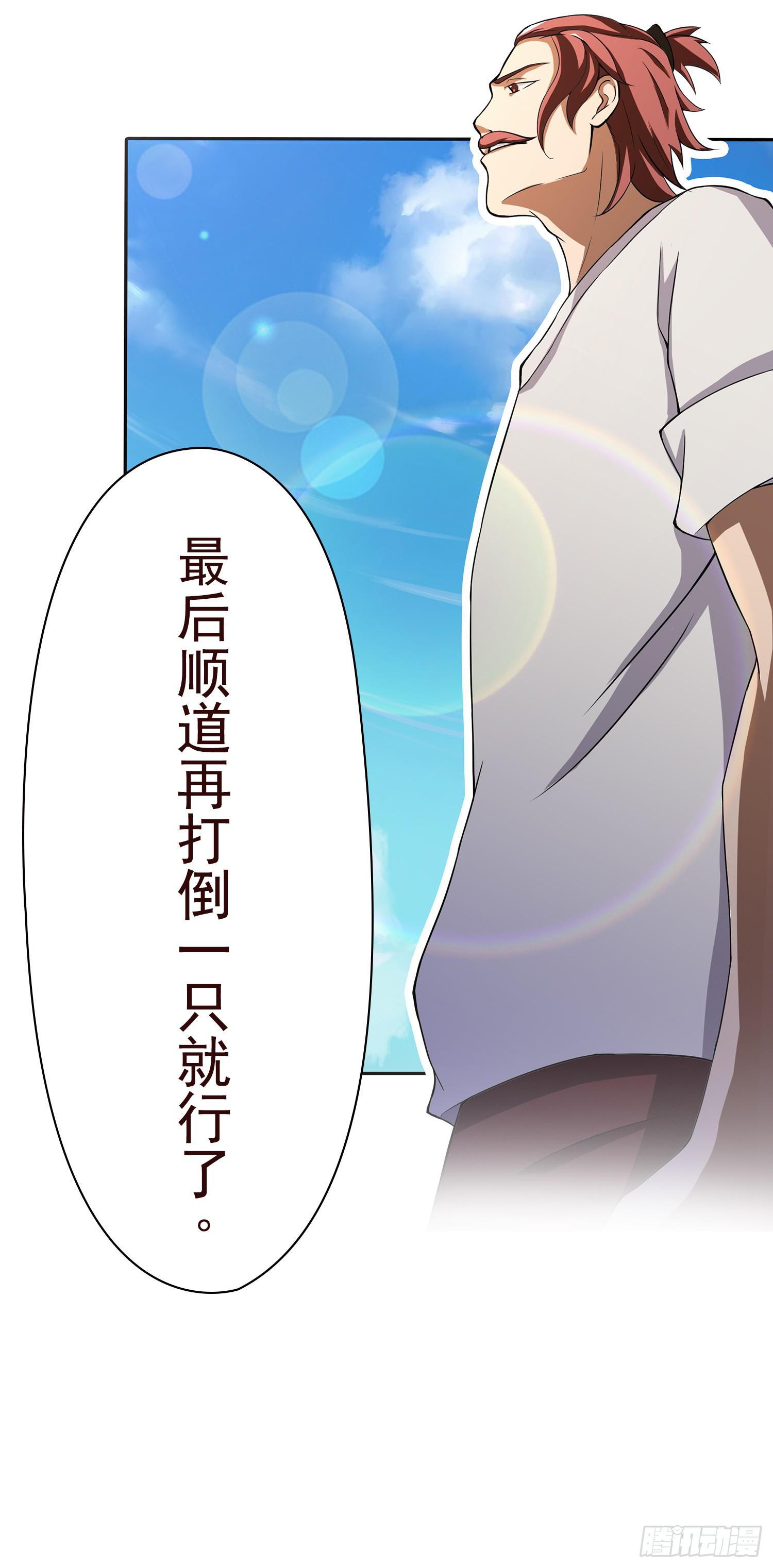 NO.16 不会用信号弹？9