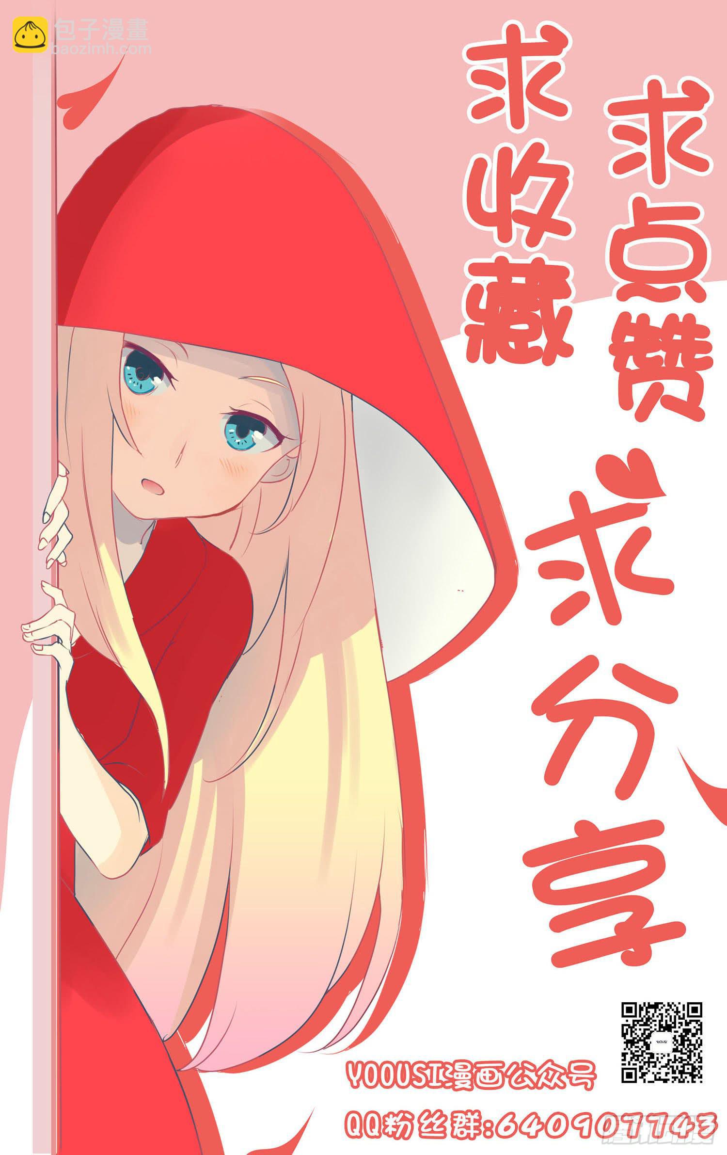 NO.4 路西菲尔43