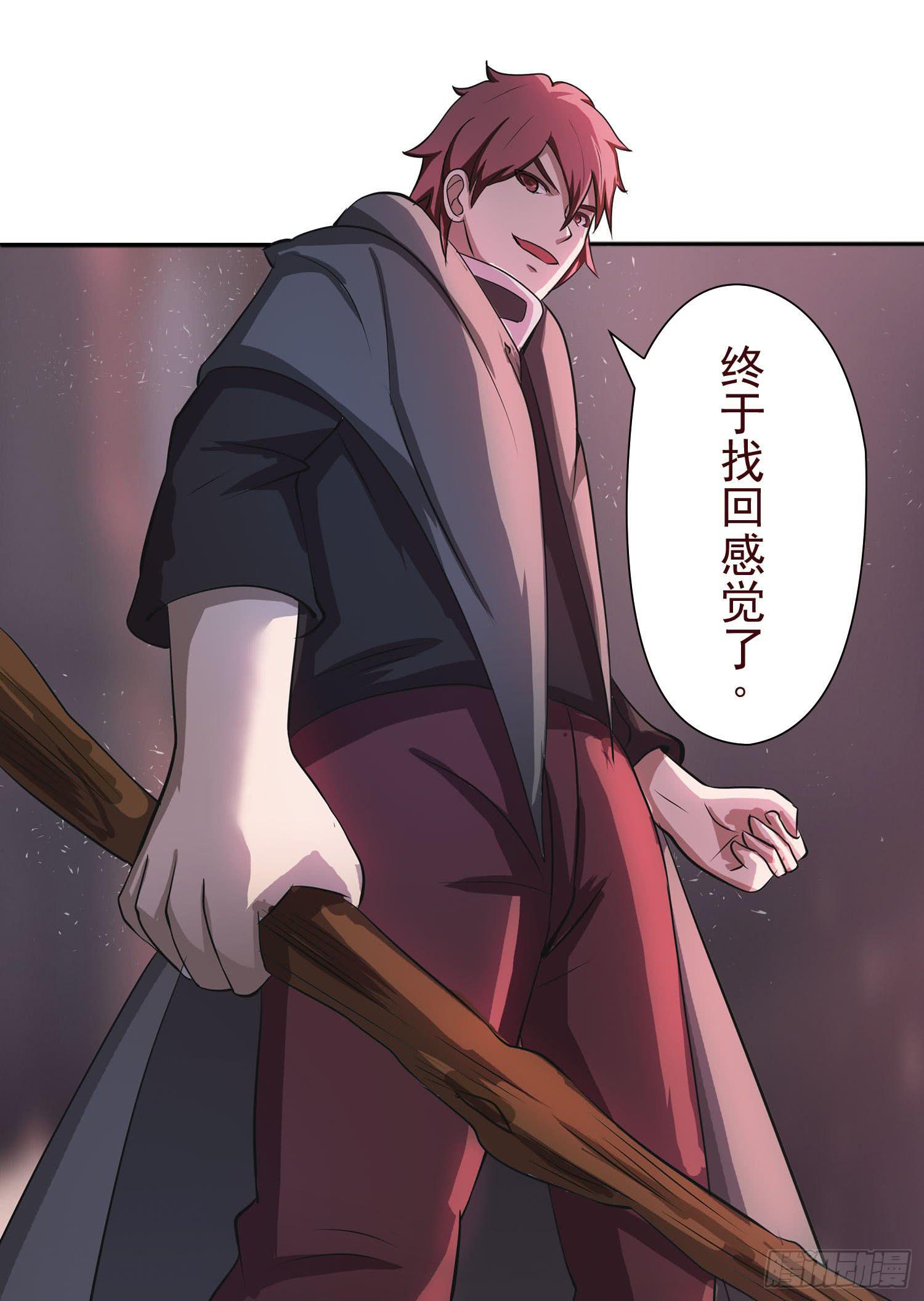 NO.36 野兽37