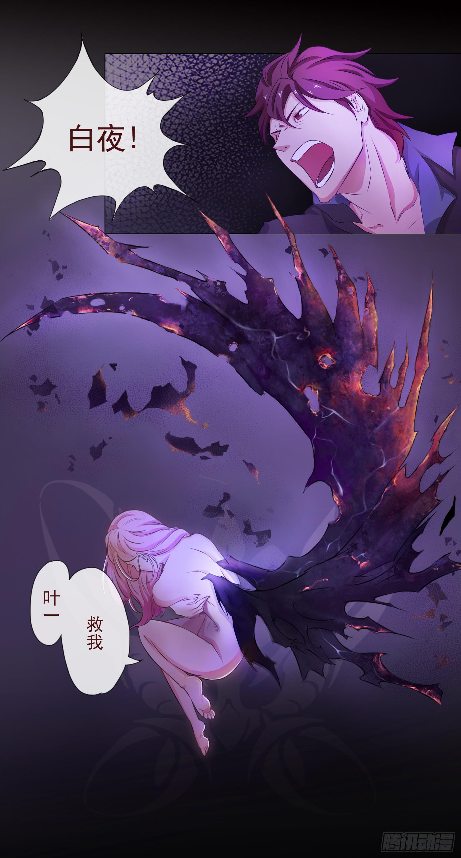 NO.1 遗言7