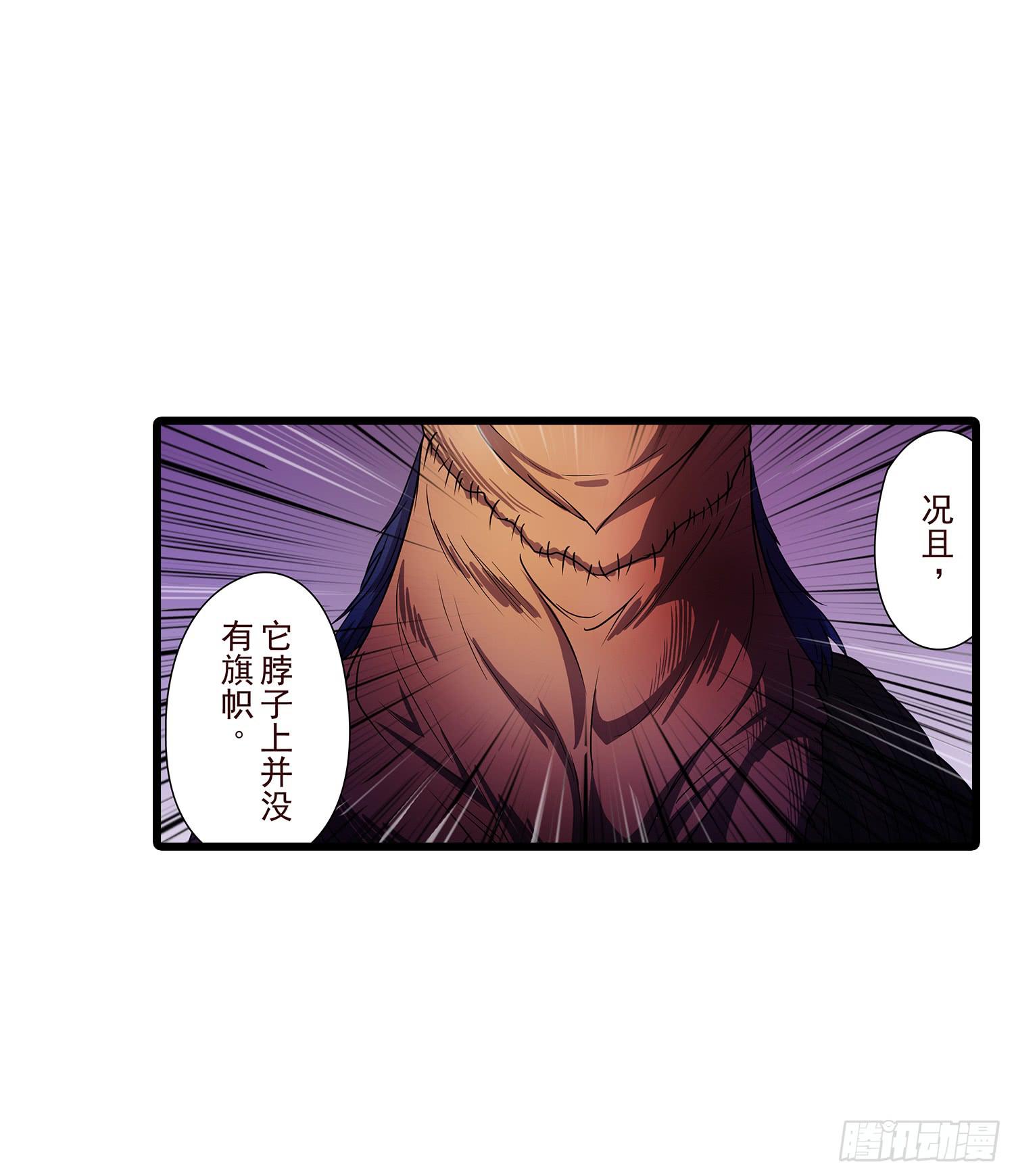 NO.15 奇怪的异兽27