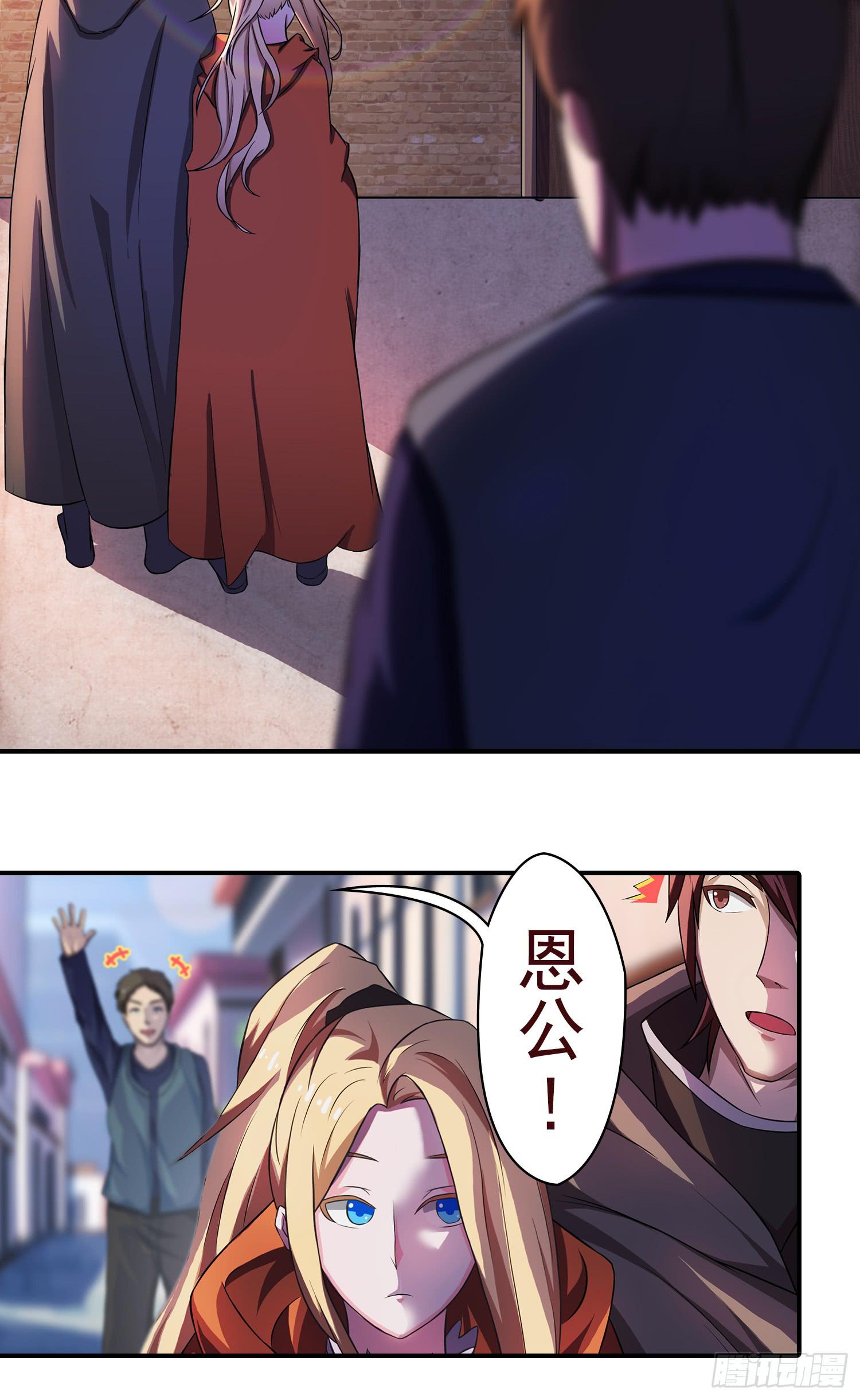 NO.23 合适的人选30
