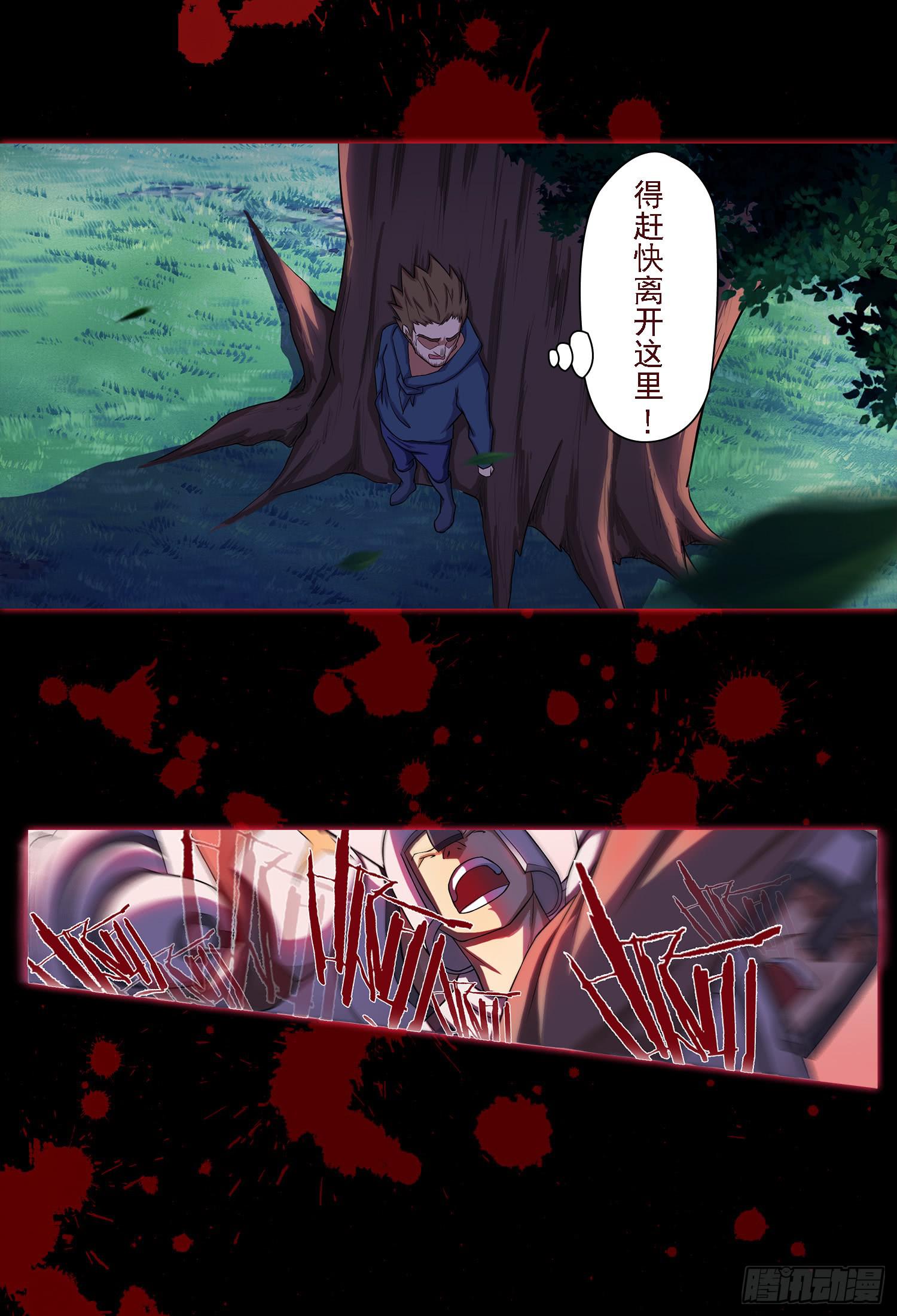 NO.20 蝴蝶（2）37