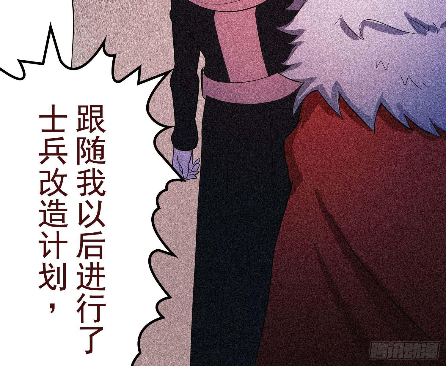 NO.36 野兽20