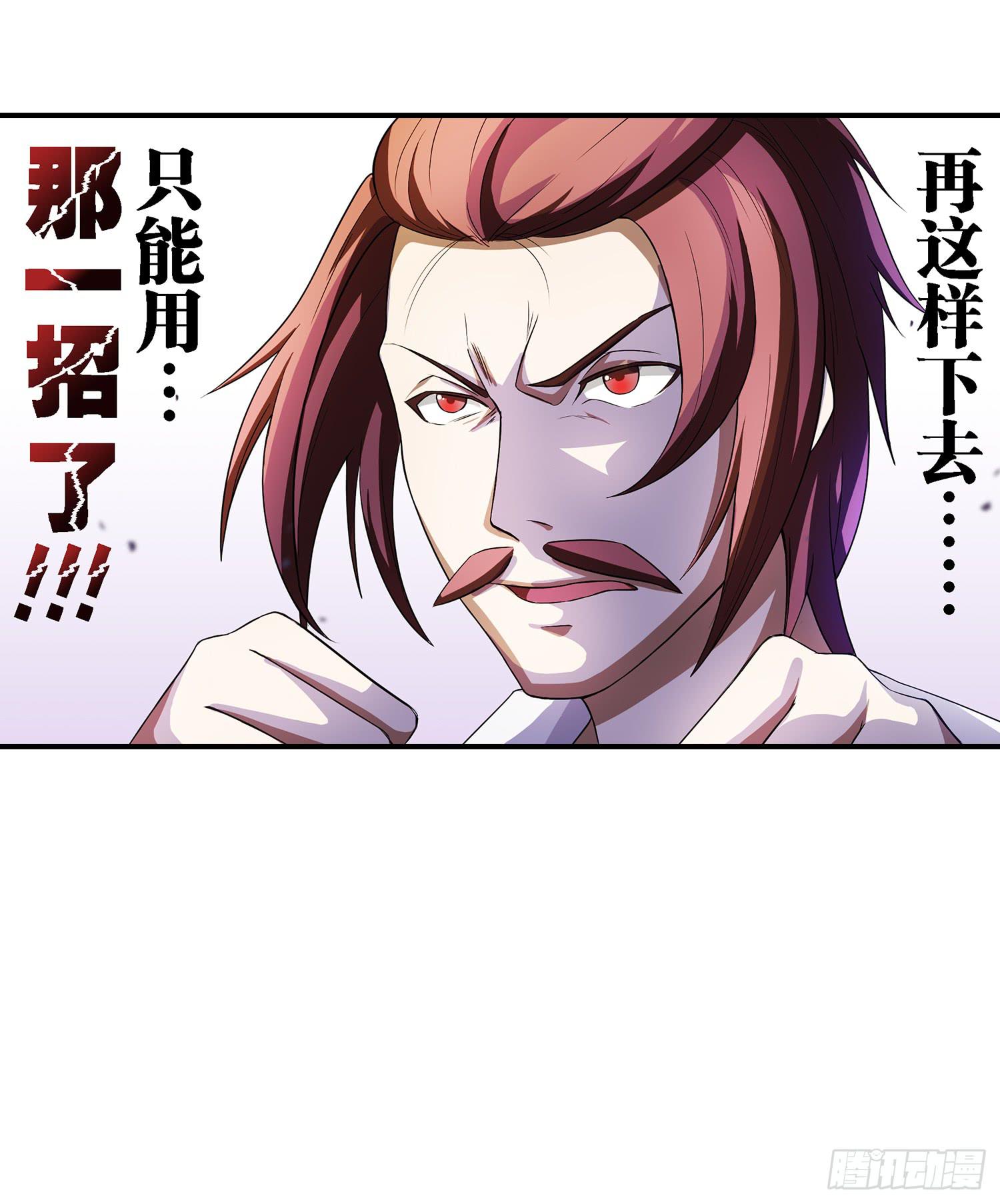 NO.16 不会用信号弹？35