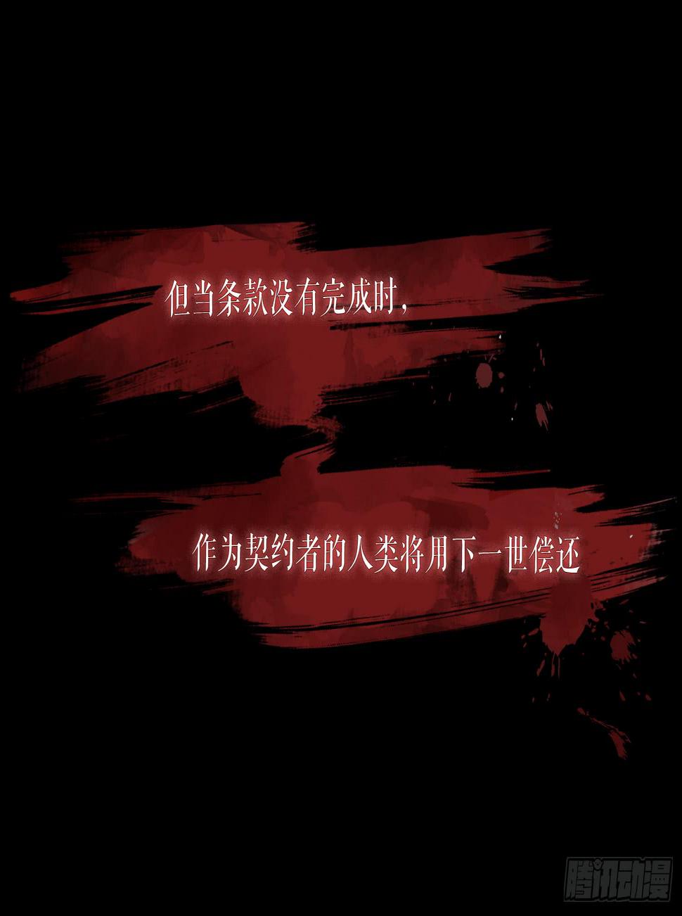 NO.1 遗言6