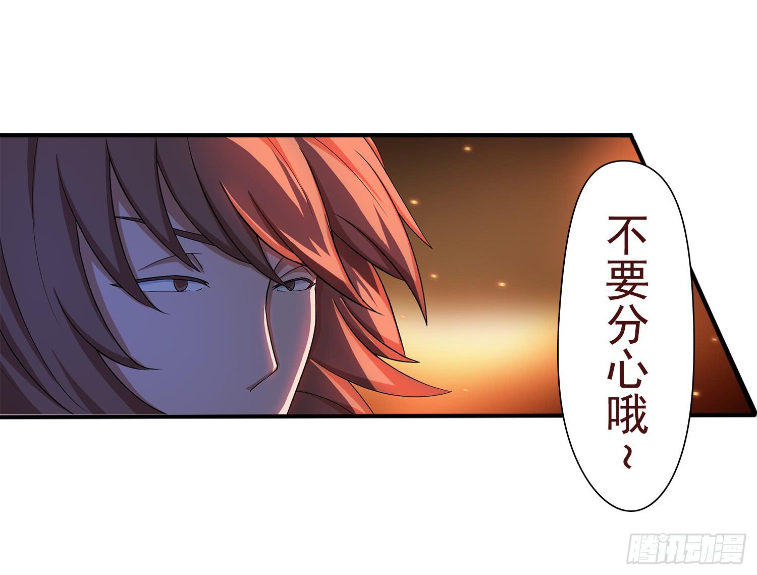 NO.31 难缠的敌人29