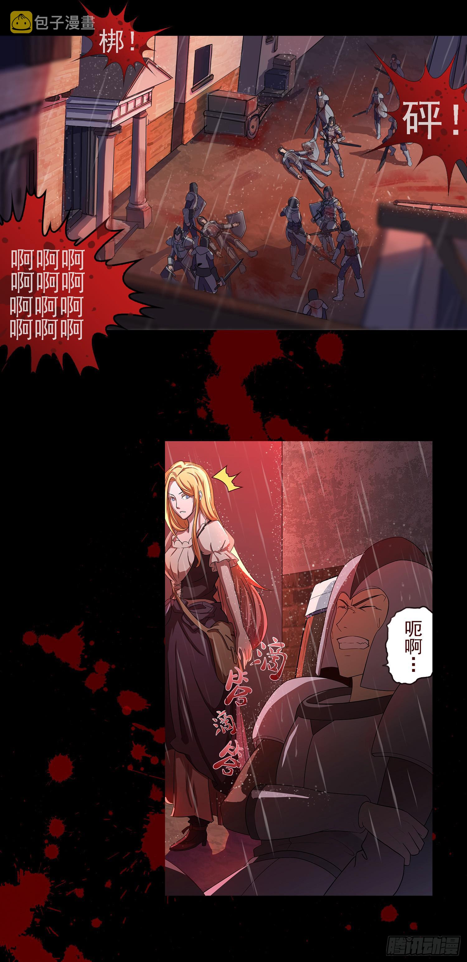 NO.5 赏金猎魔人7