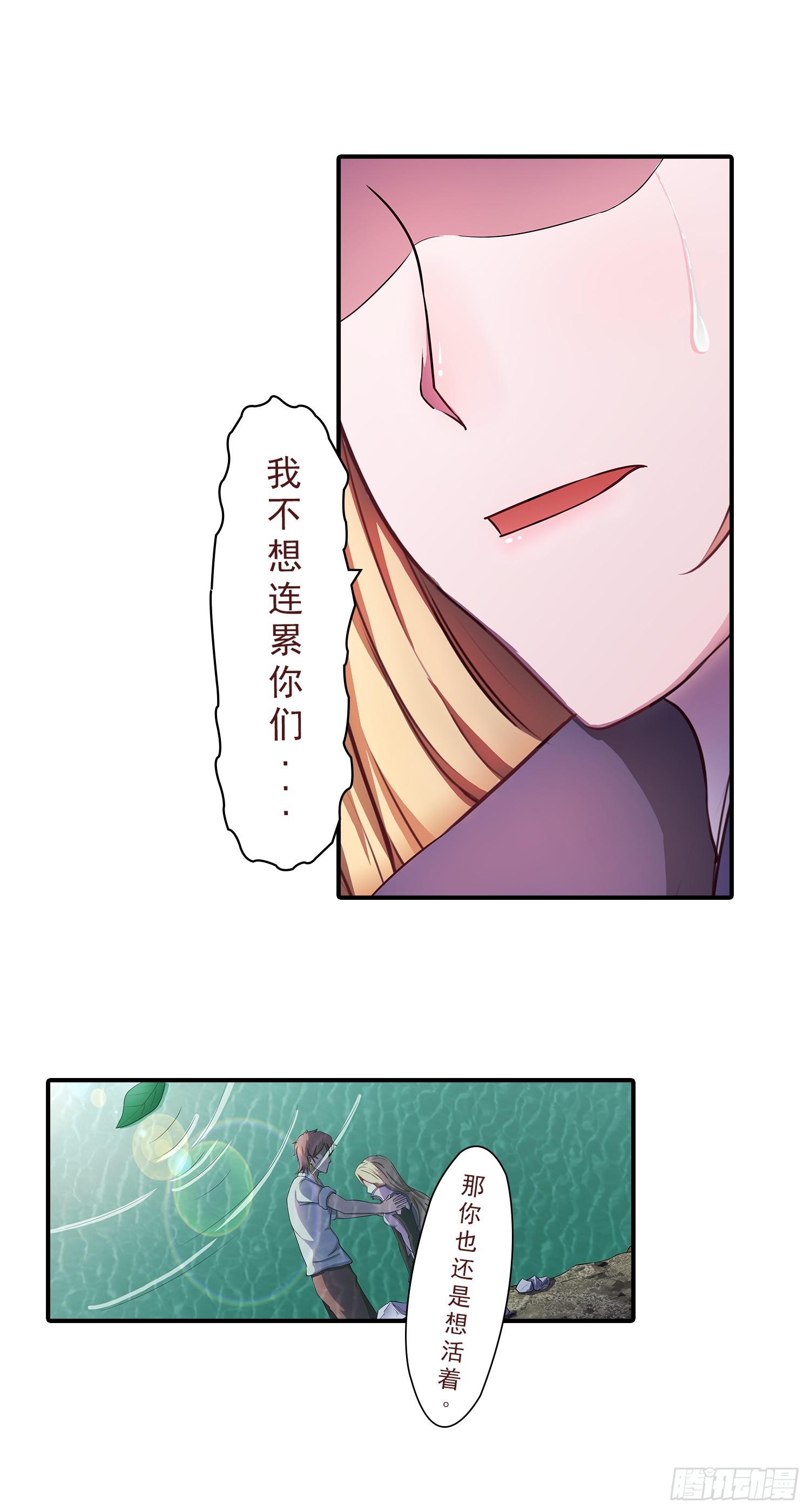 NO.22 “我不想活了”34