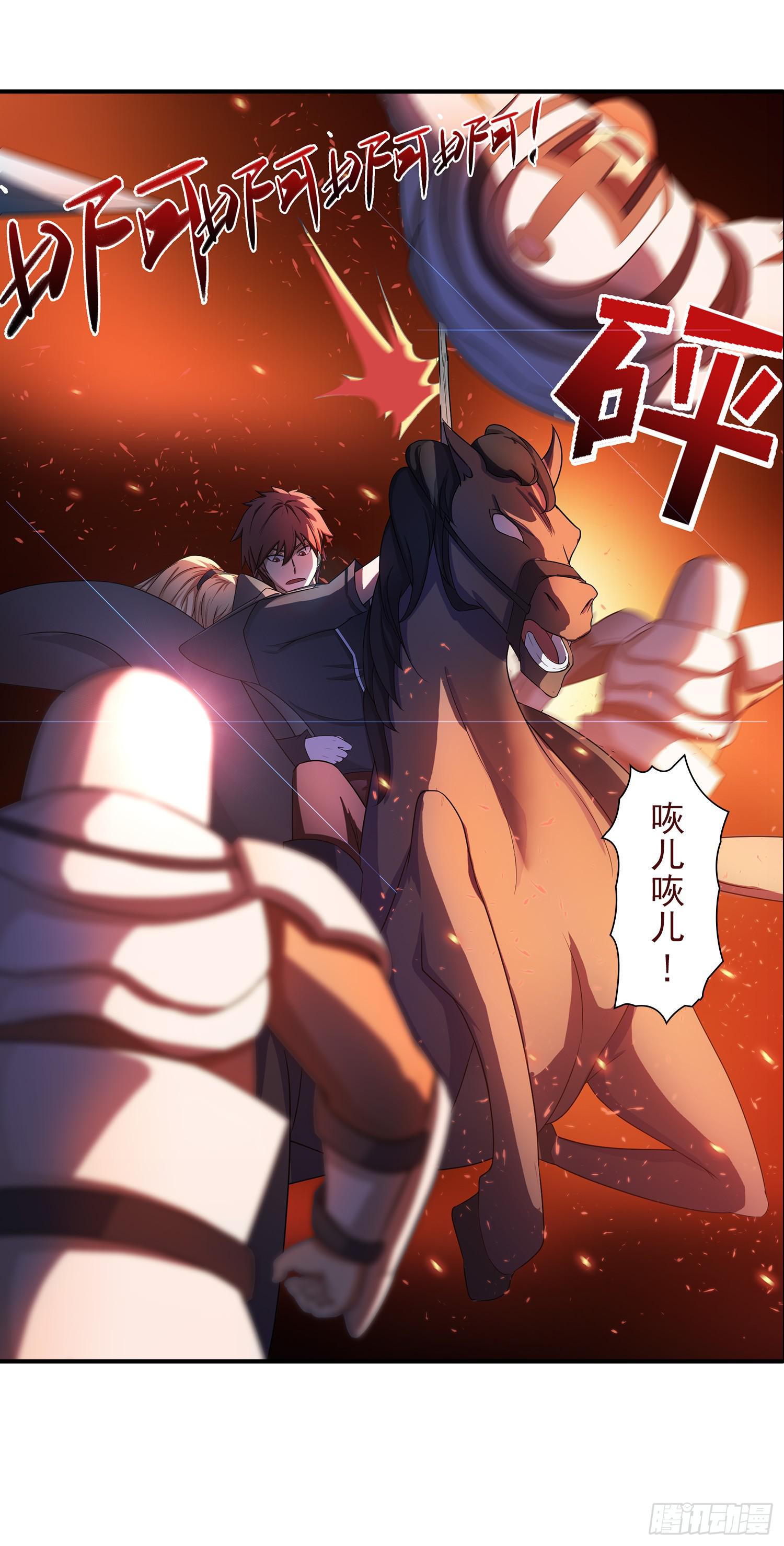 NO.25 夜袭伯爵府6