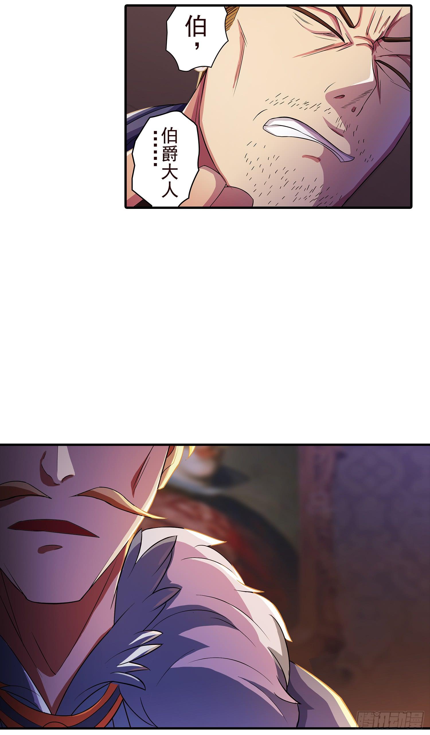 NO.15 奇怪的异兽4