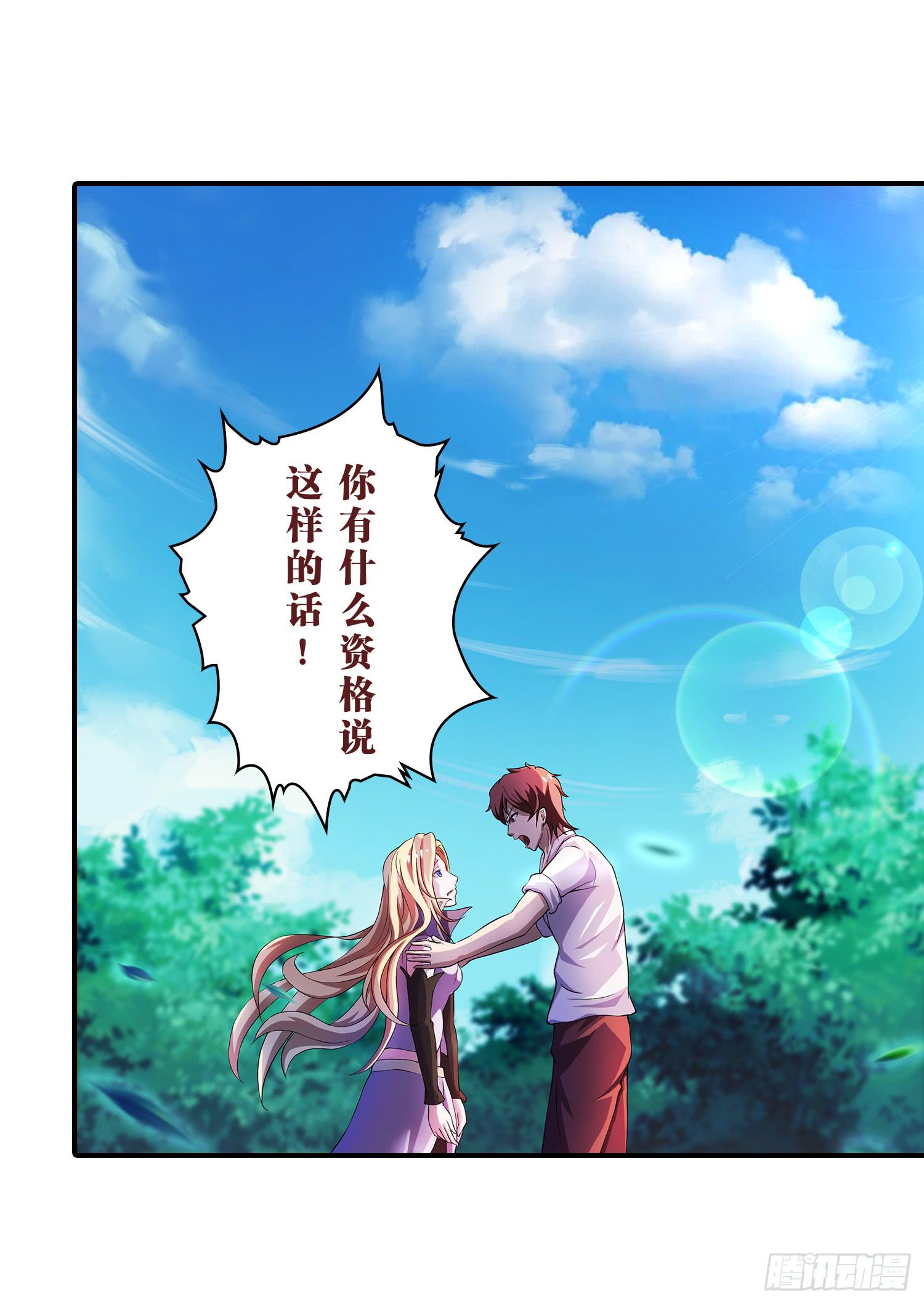 NO.22 “我不想活了”31