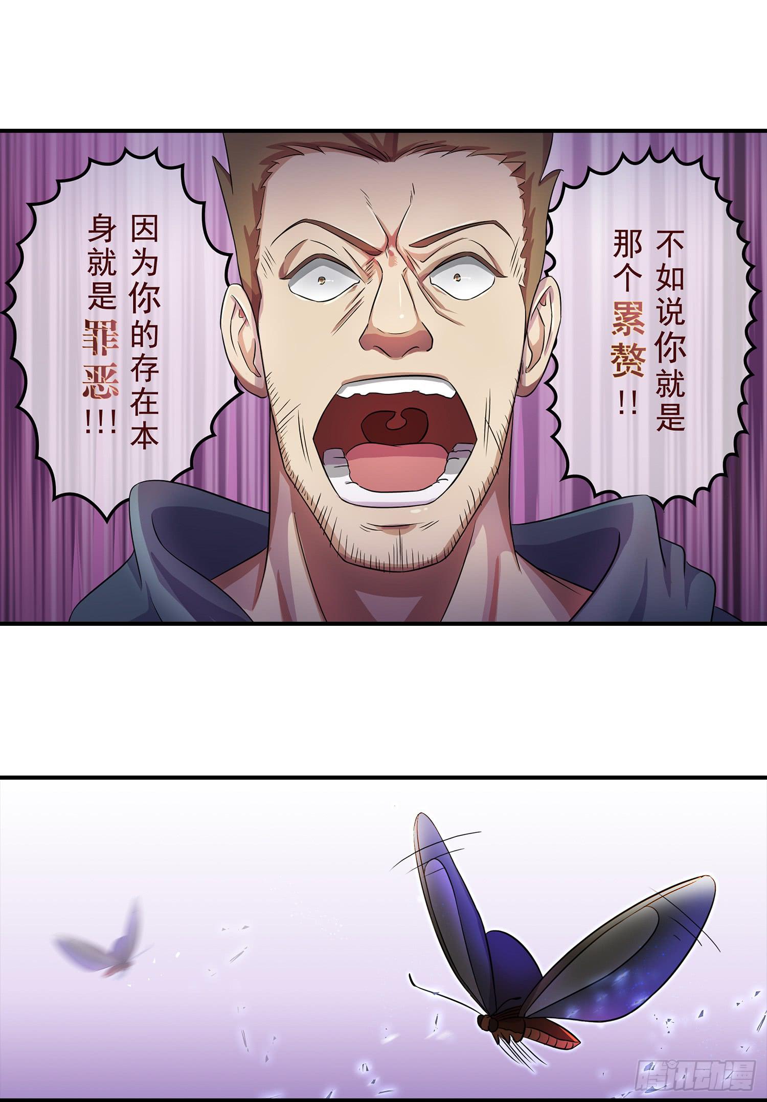 NO.19 蝴蝶29