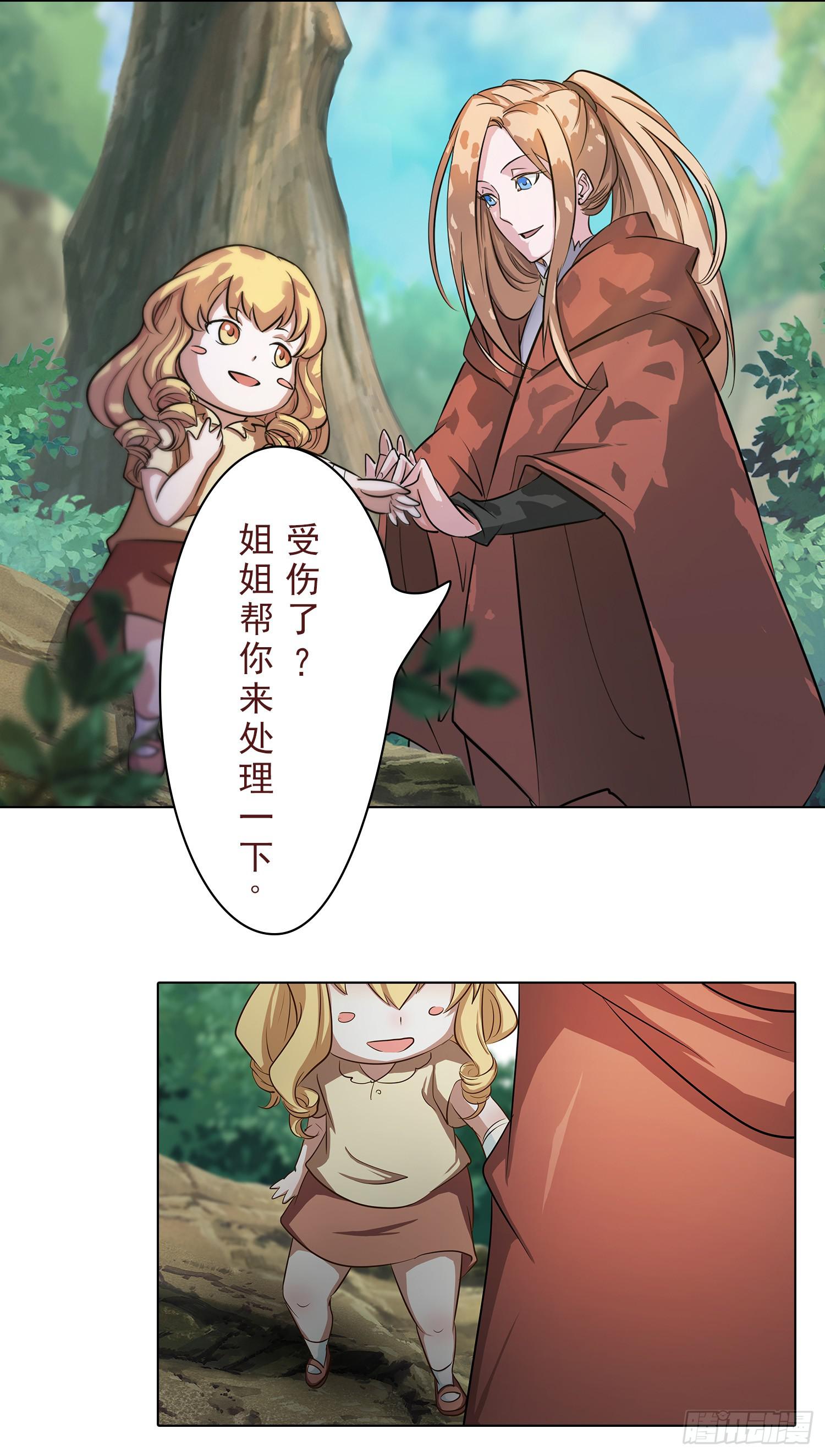 NO.3 祈祷24
