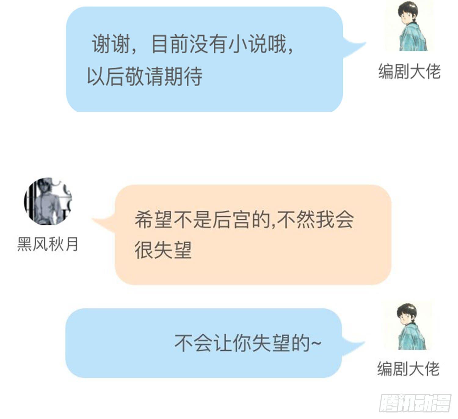 NO.9 搜查58