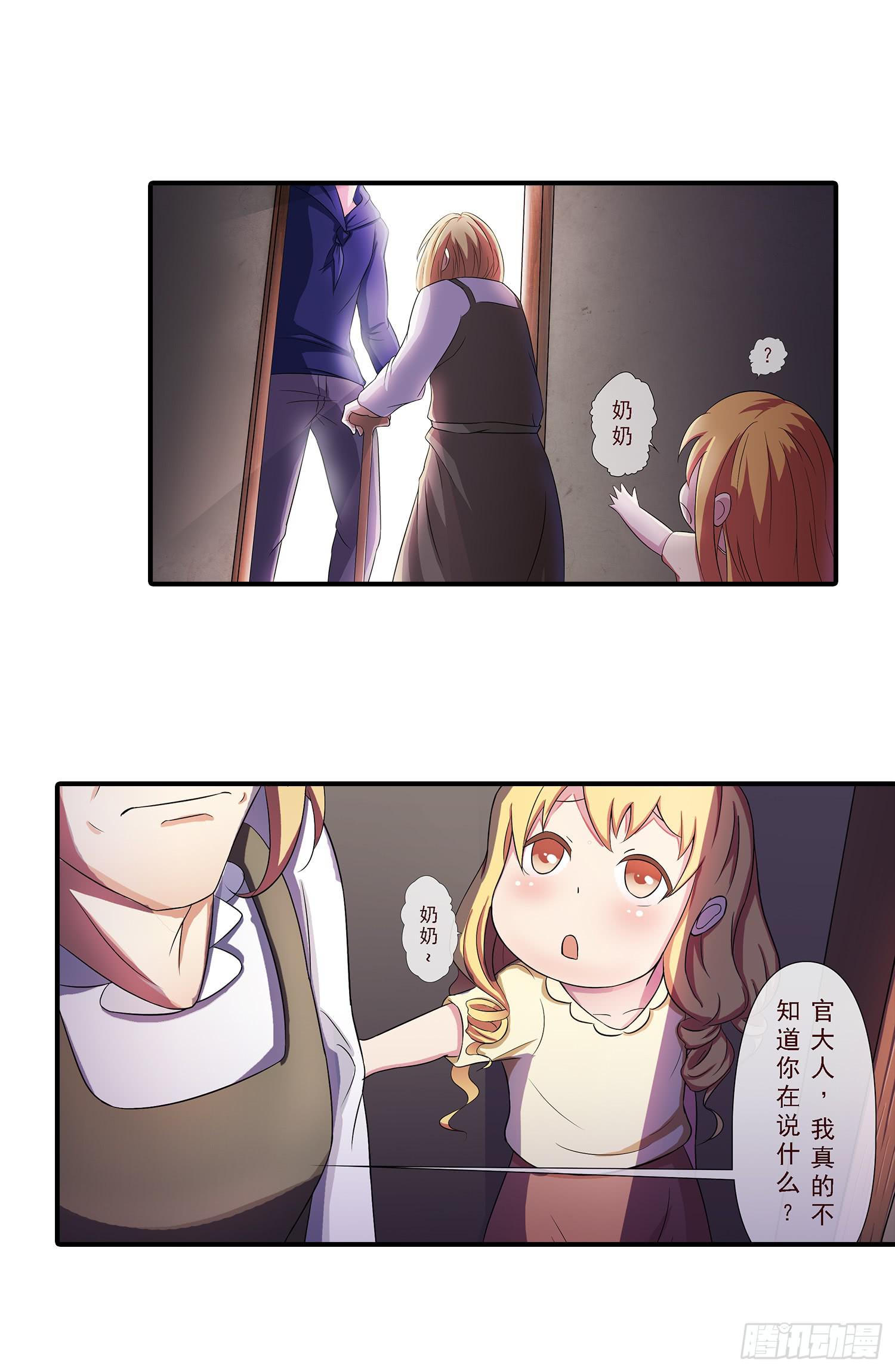 NO.18 逼问4