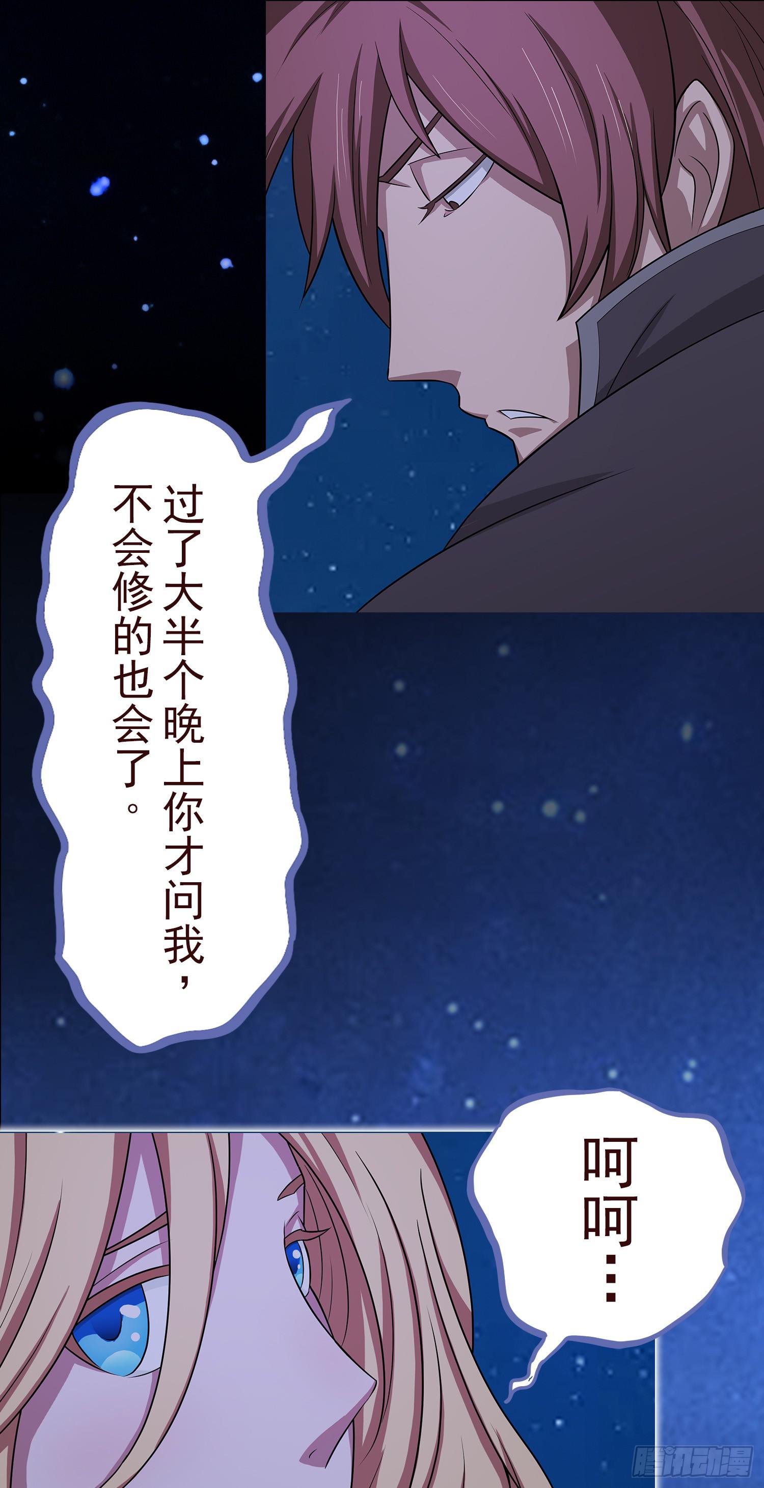NO.11 有我在29