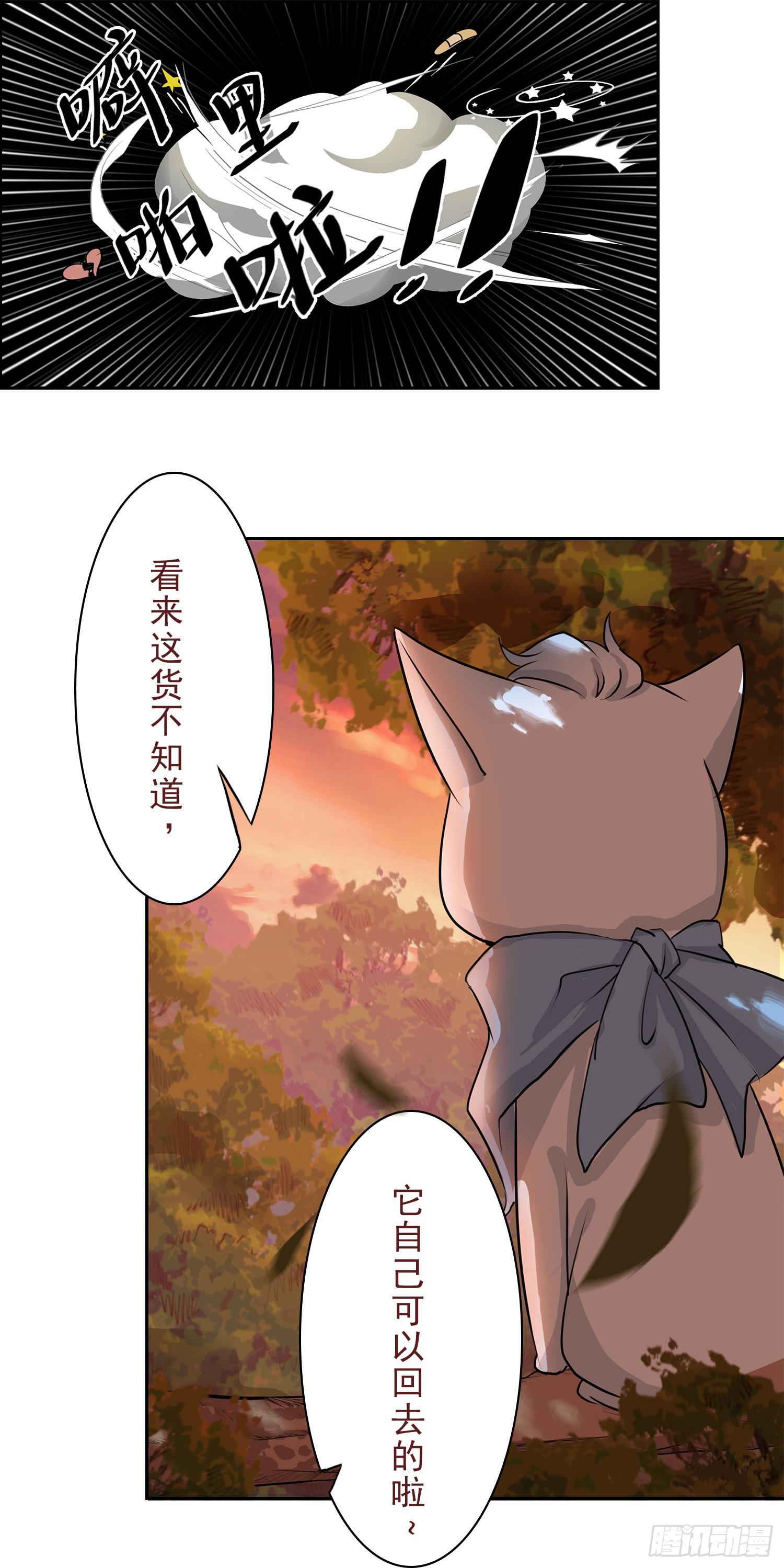 NO.1 遗言52