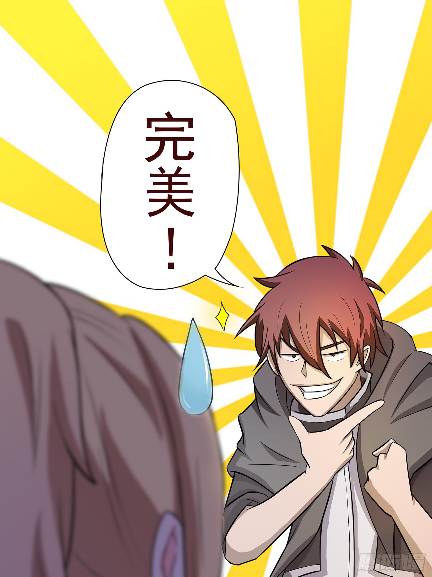 NO.7 计划失败8