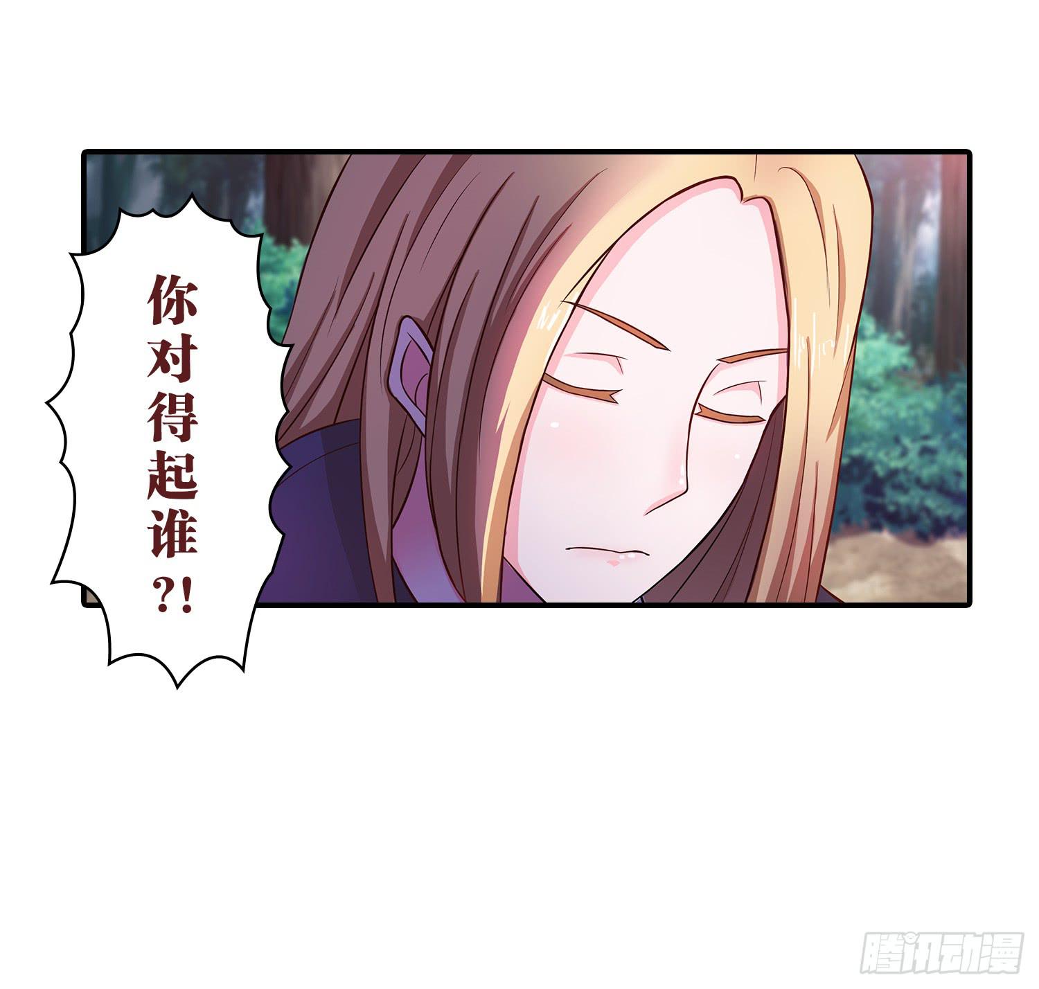 NO.22 “我不想活了”32