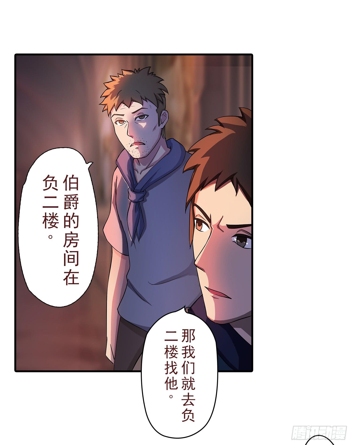 NO.30 负一层的守卫24