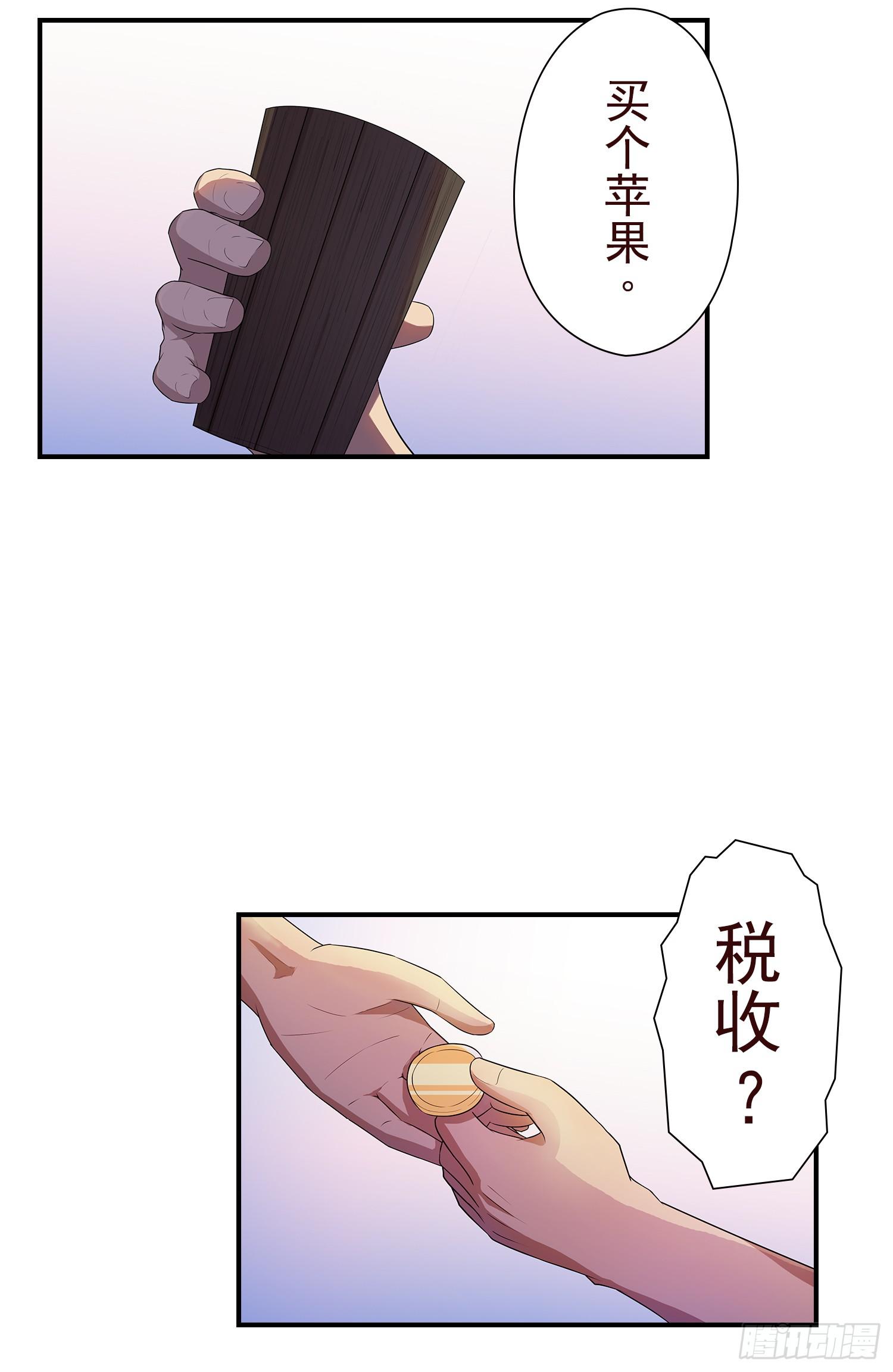NO.14 通关与税收18