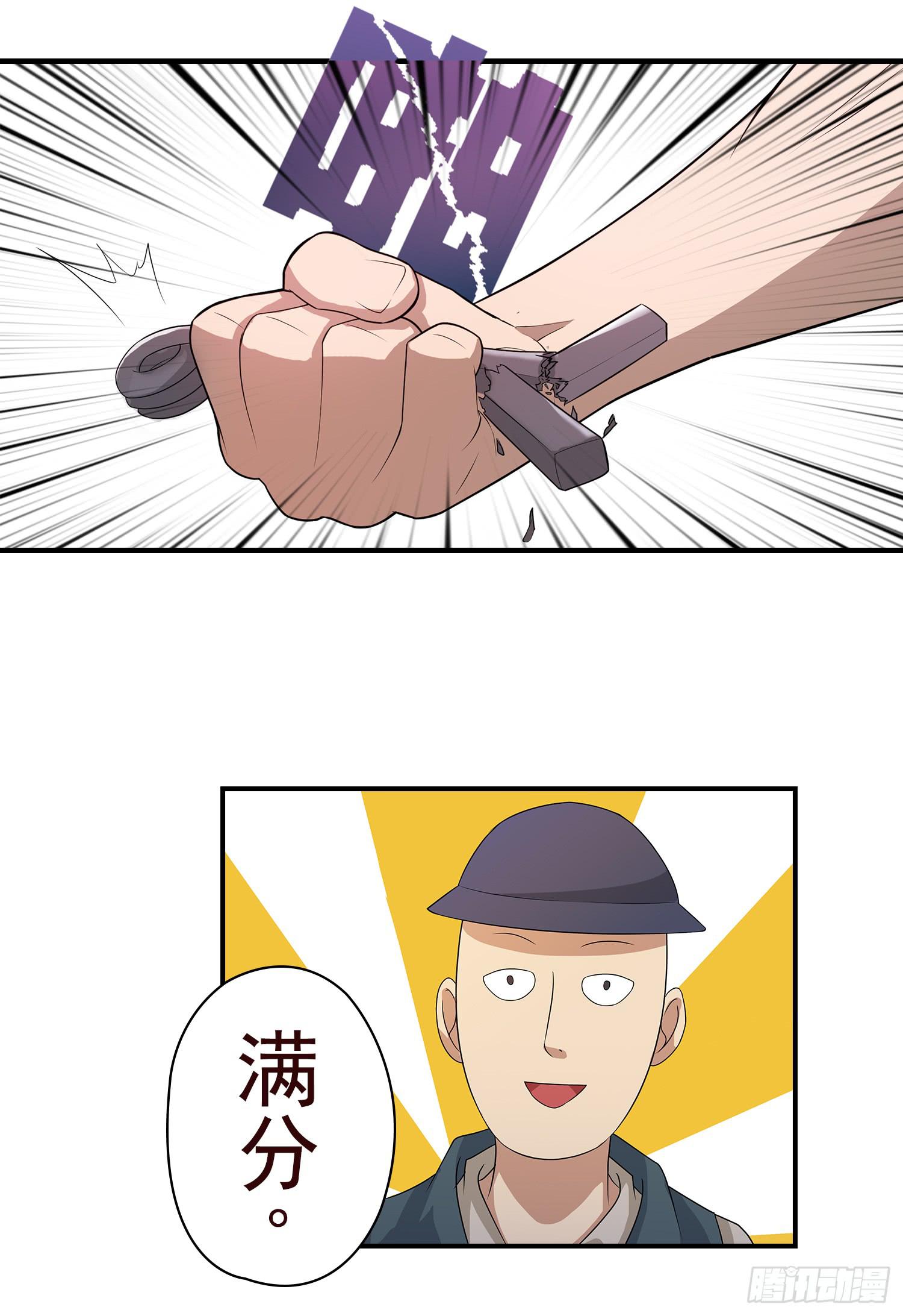 NO.13 测试29