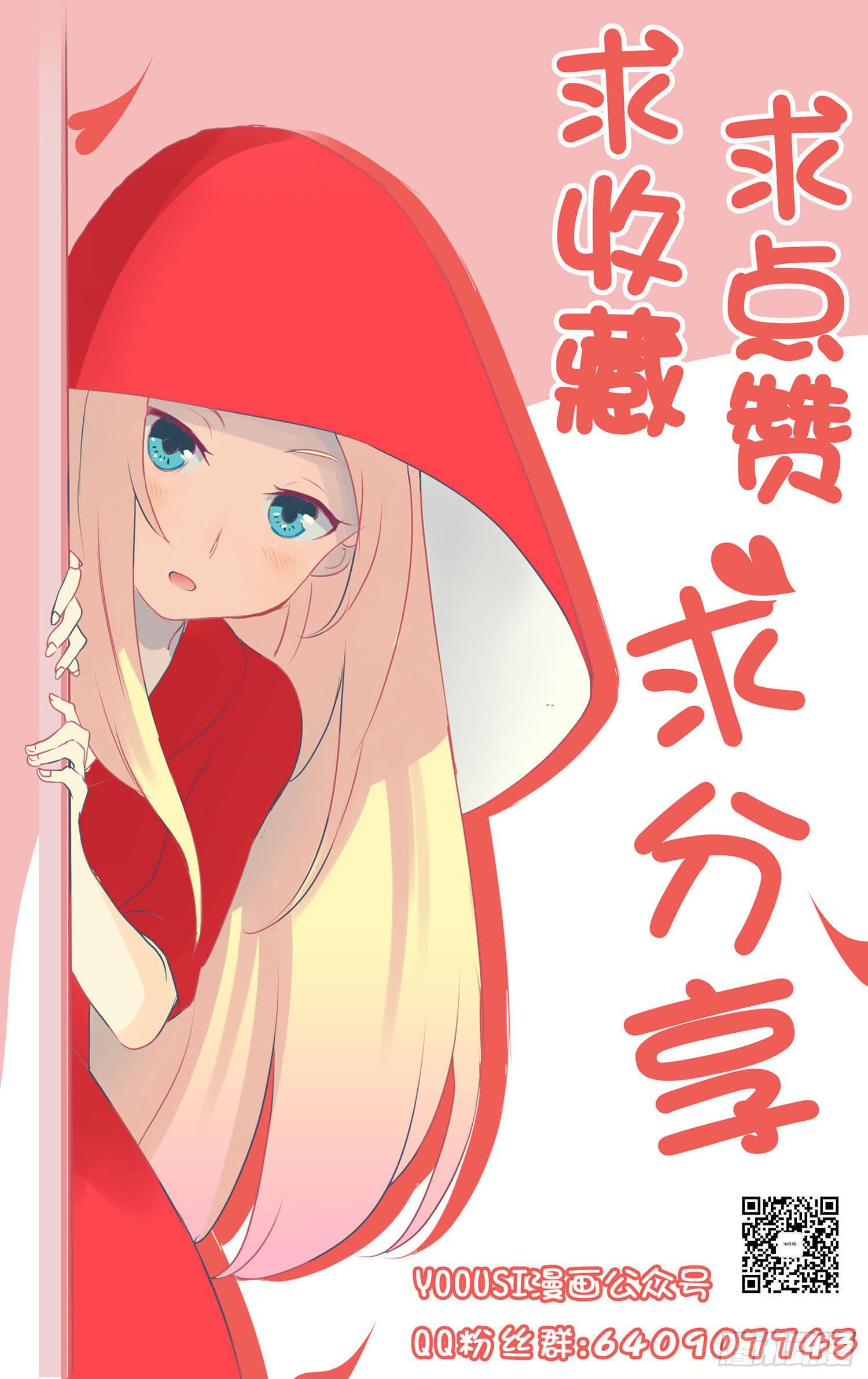 NO.5 赏金猎魔人39
