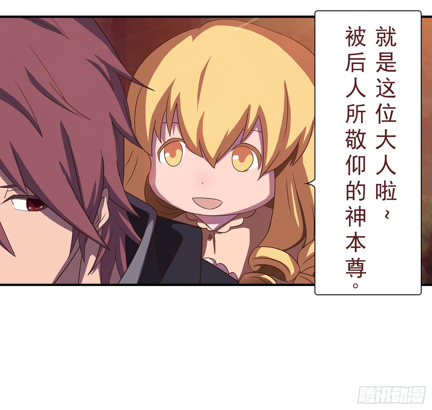 NO.4 路西菲尔31