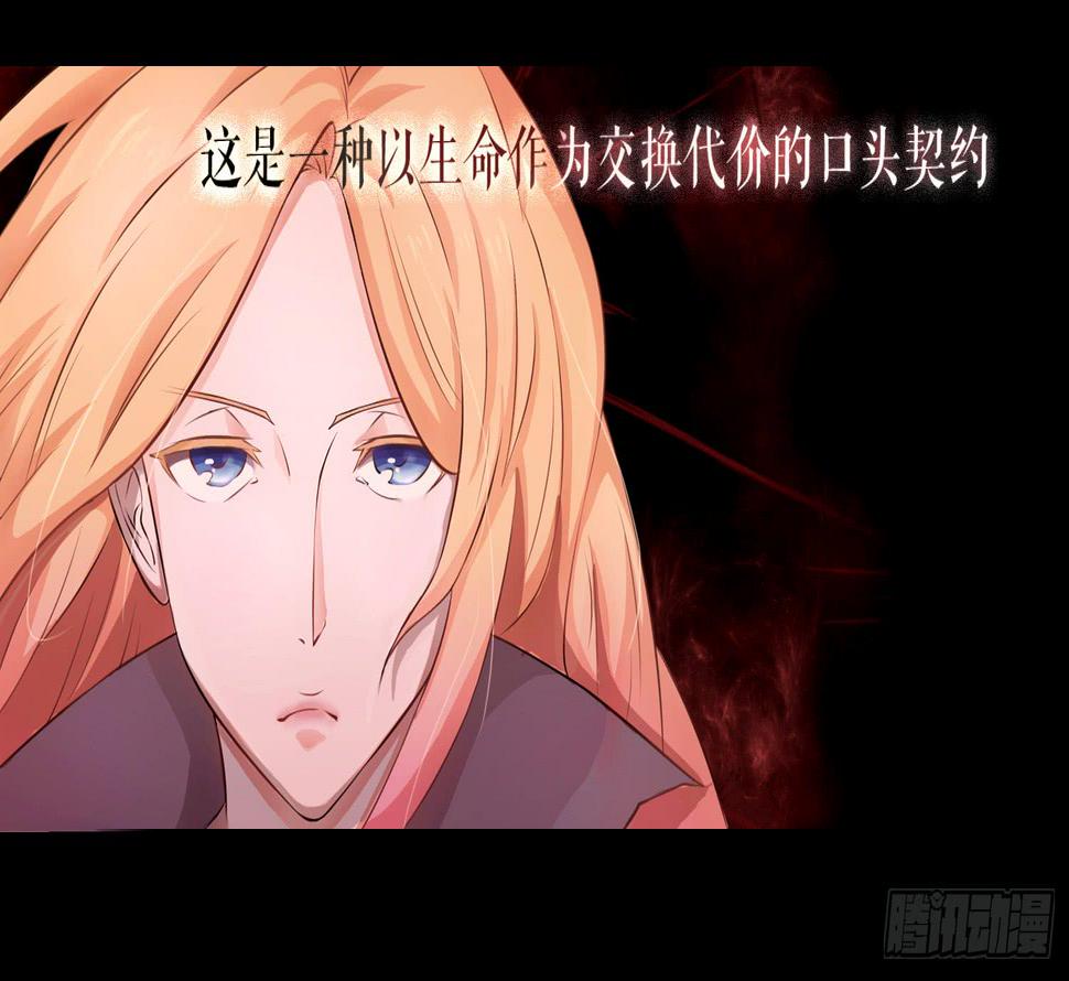 NO.1 遗言4