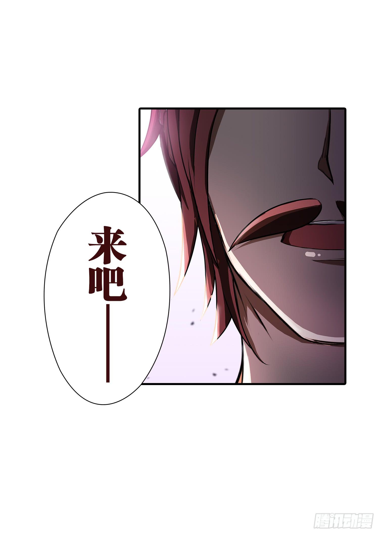 NO.16 不会用信号弹？12
