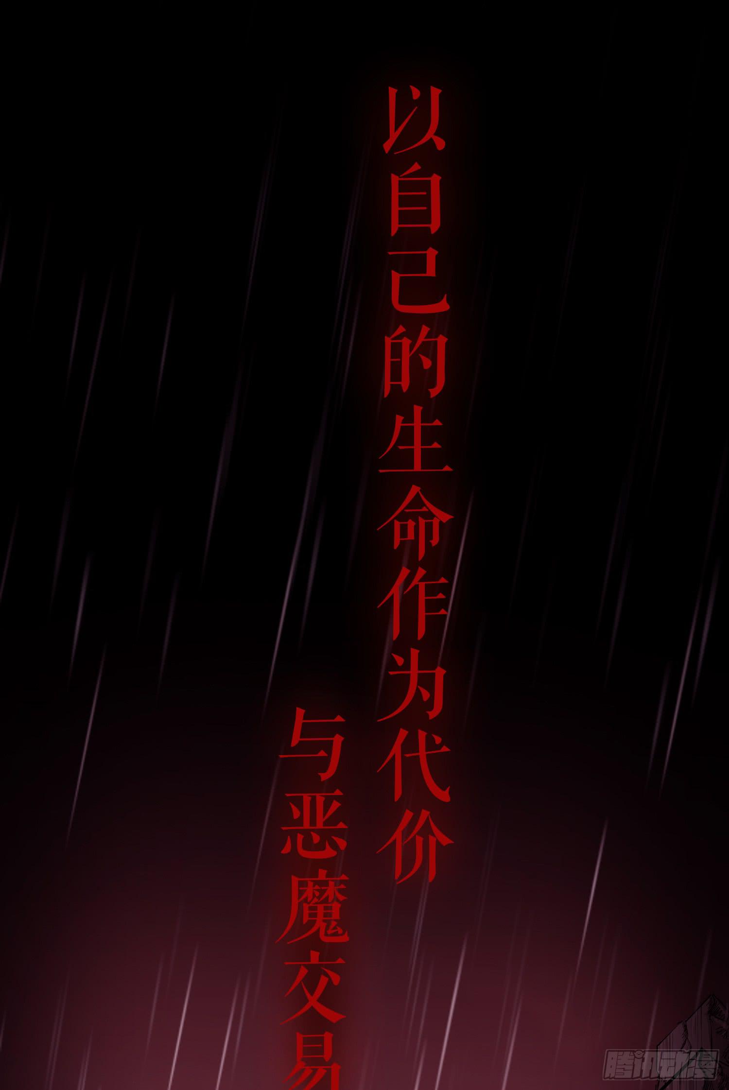 NO.1 遗言22