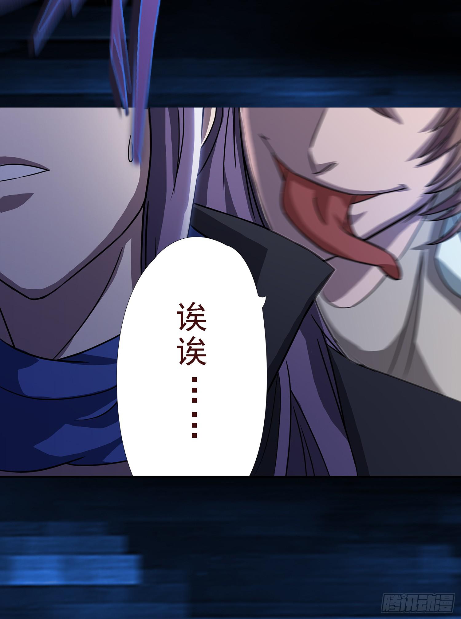 NO.5 赏金猎魔人26