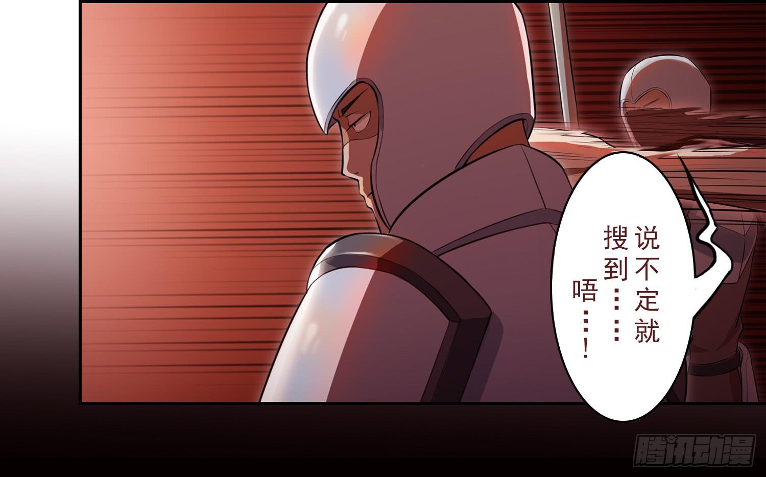 NO.1 遗言68