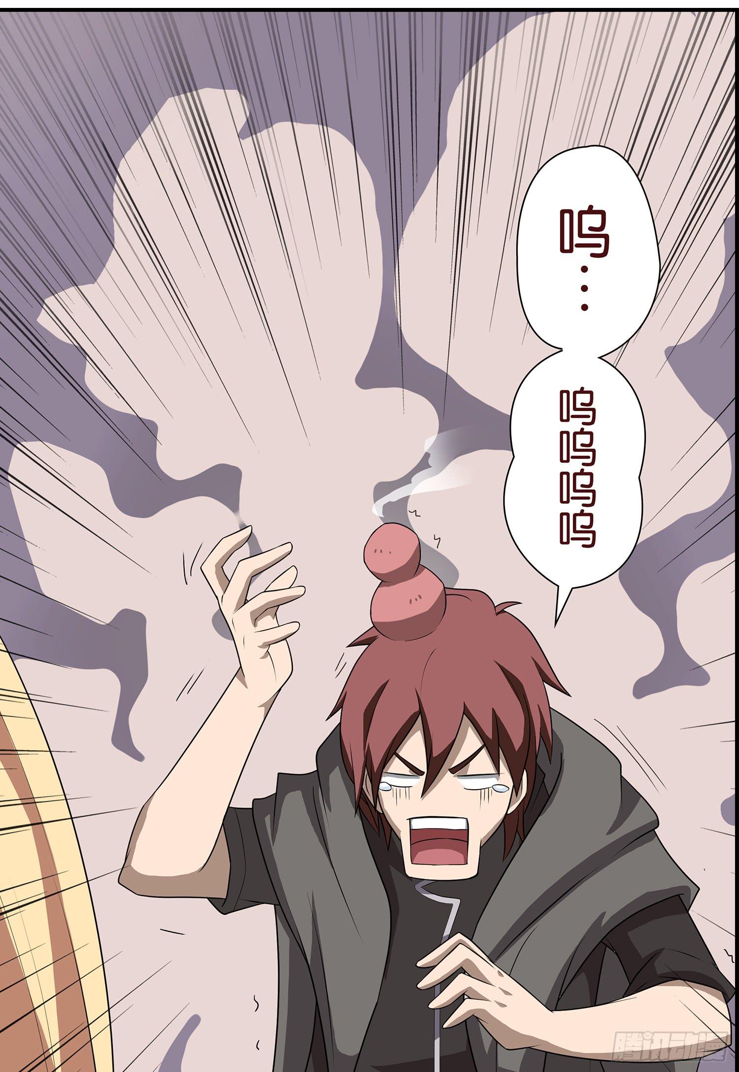 NO.7 计划失败24
