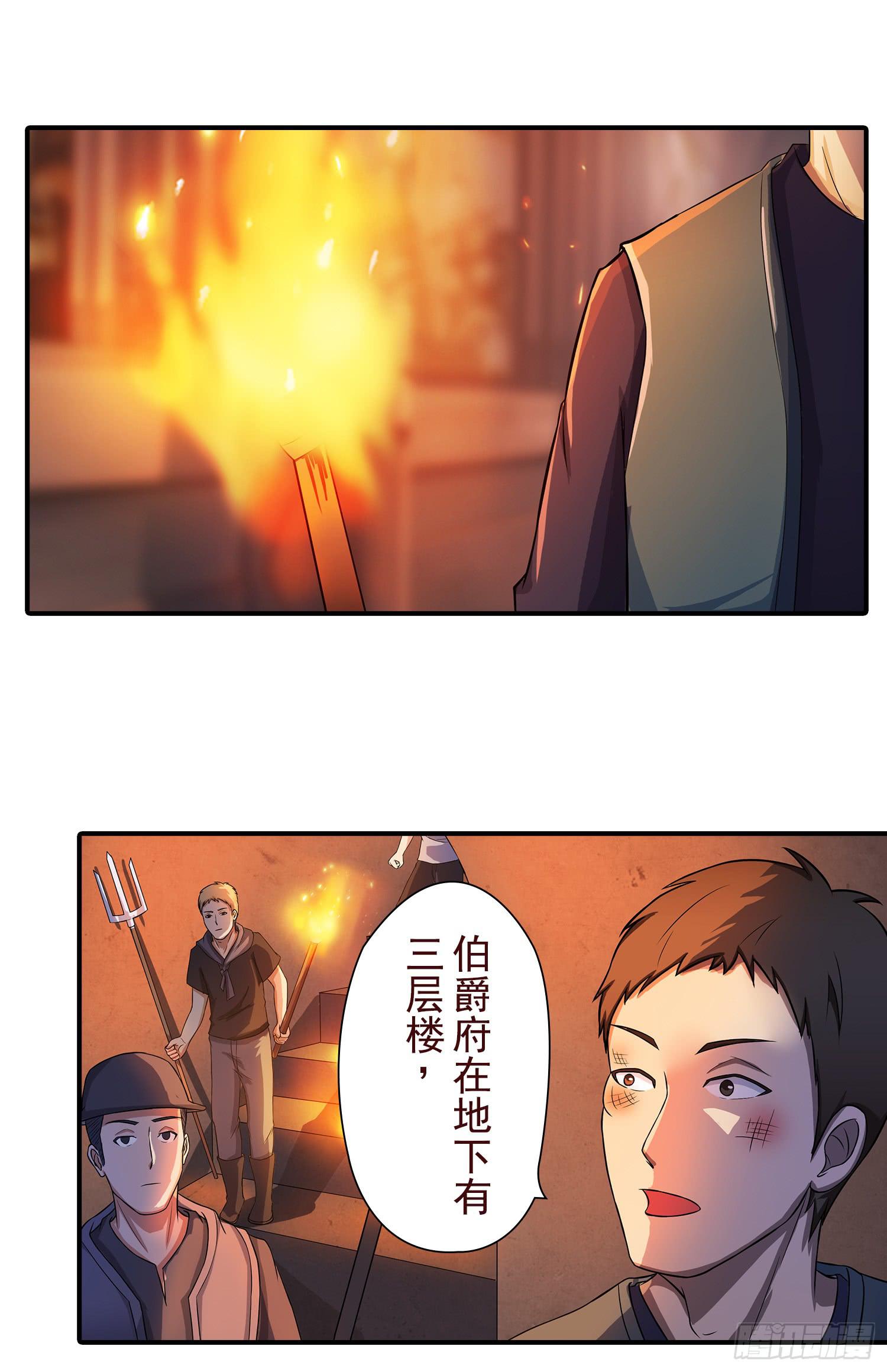 NO.30 负一层的守卫20