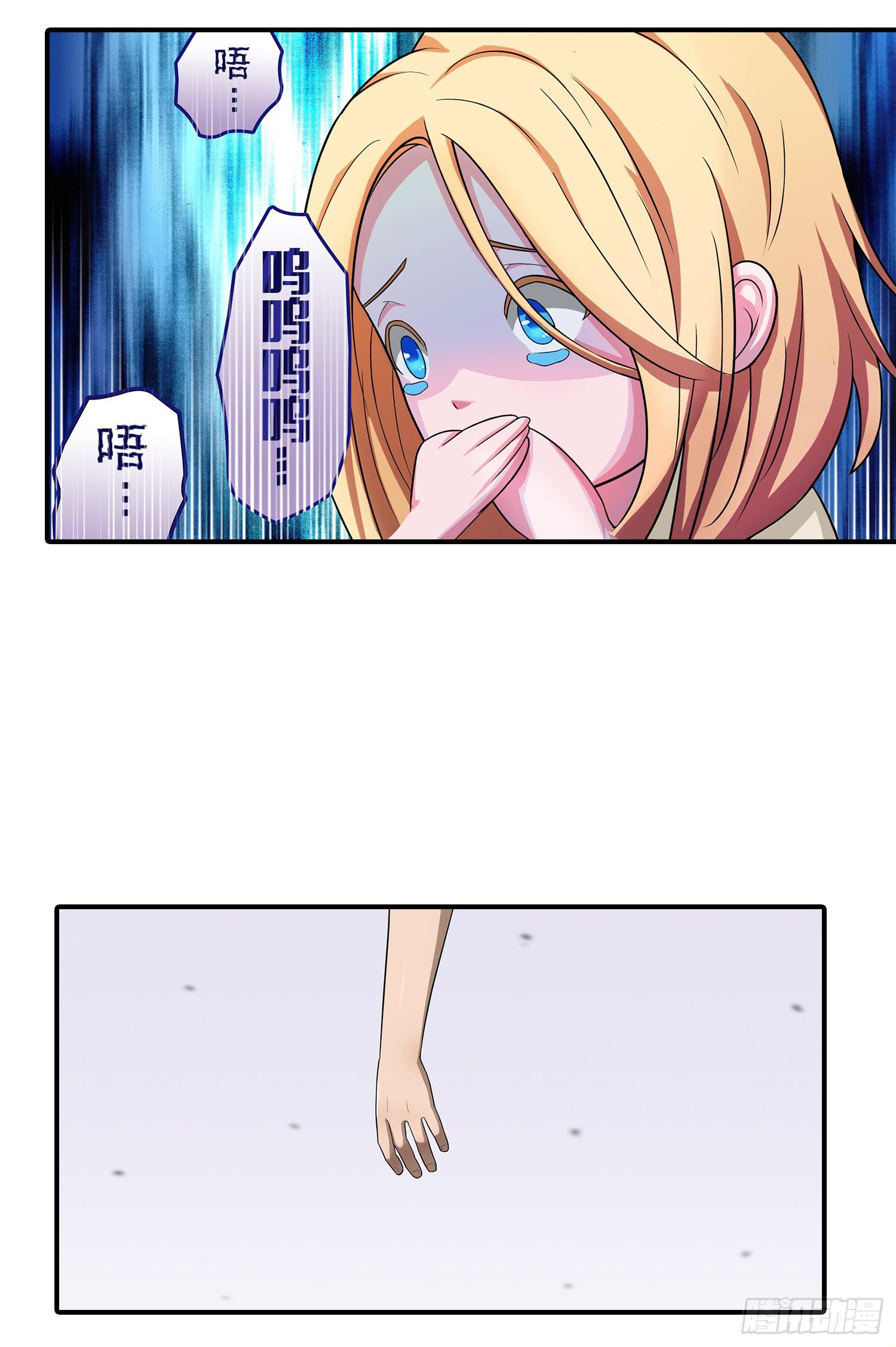 NO.12 圣光之力17