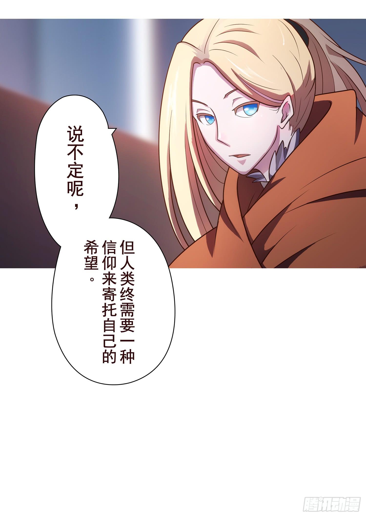 NO.8 领命与突破20