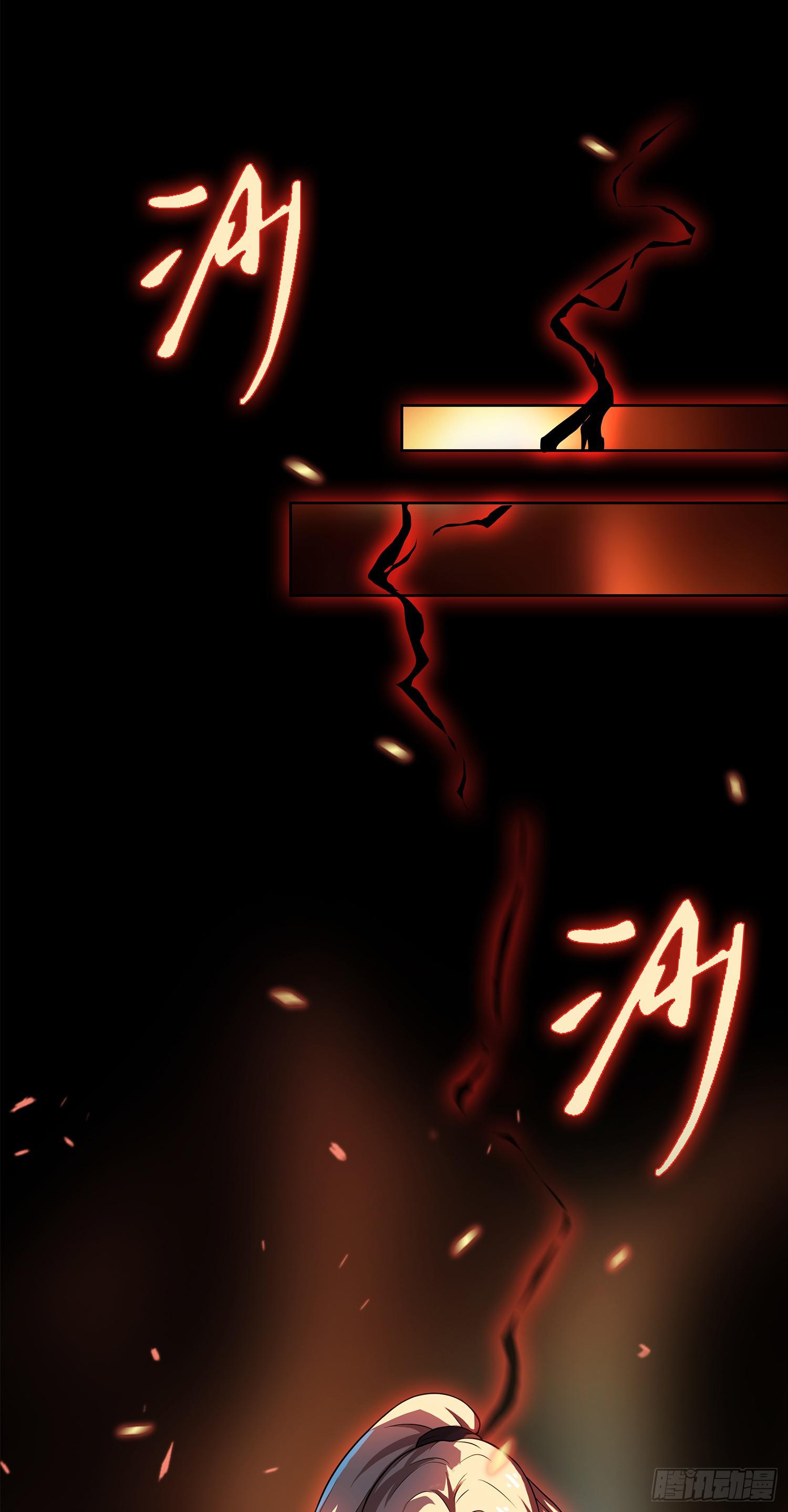 NO.29 棘手的家伙4