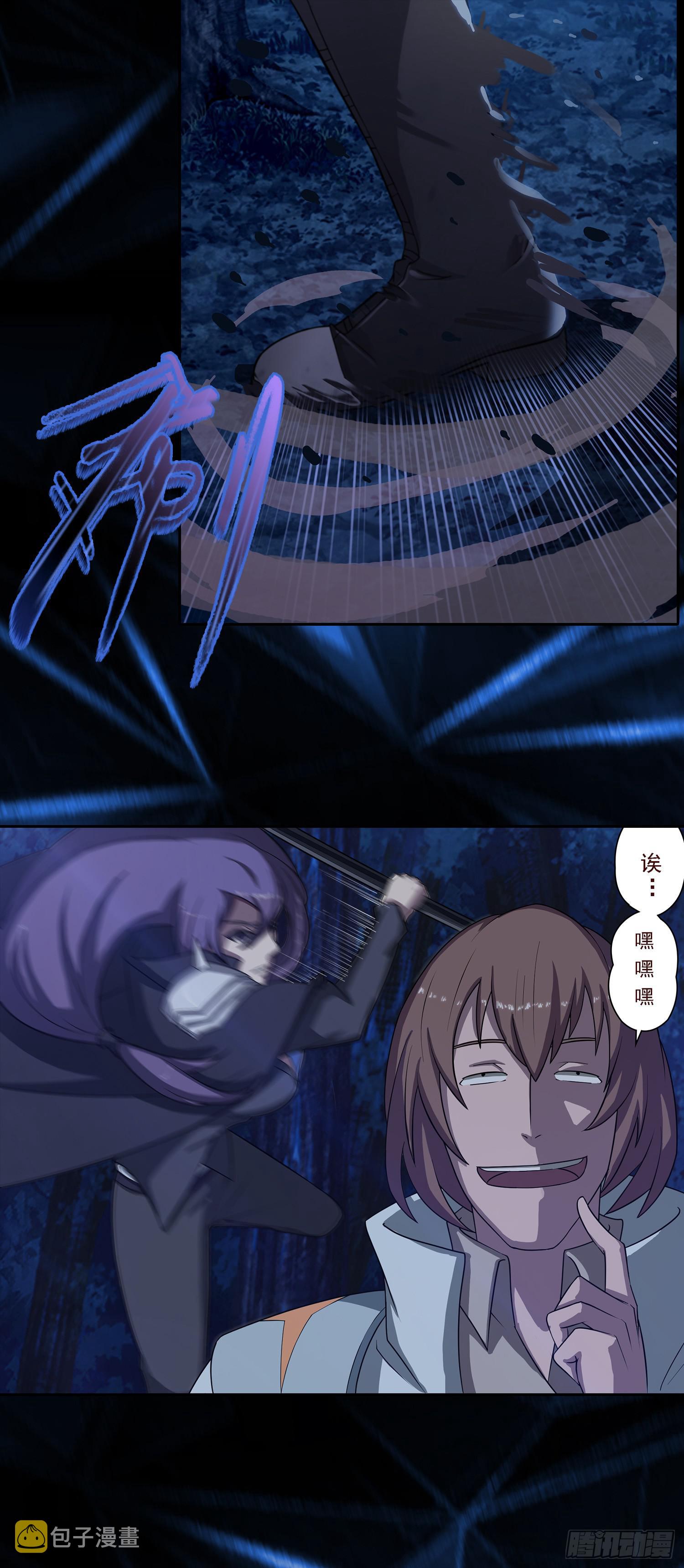 NO.5 赏金猎魔人31