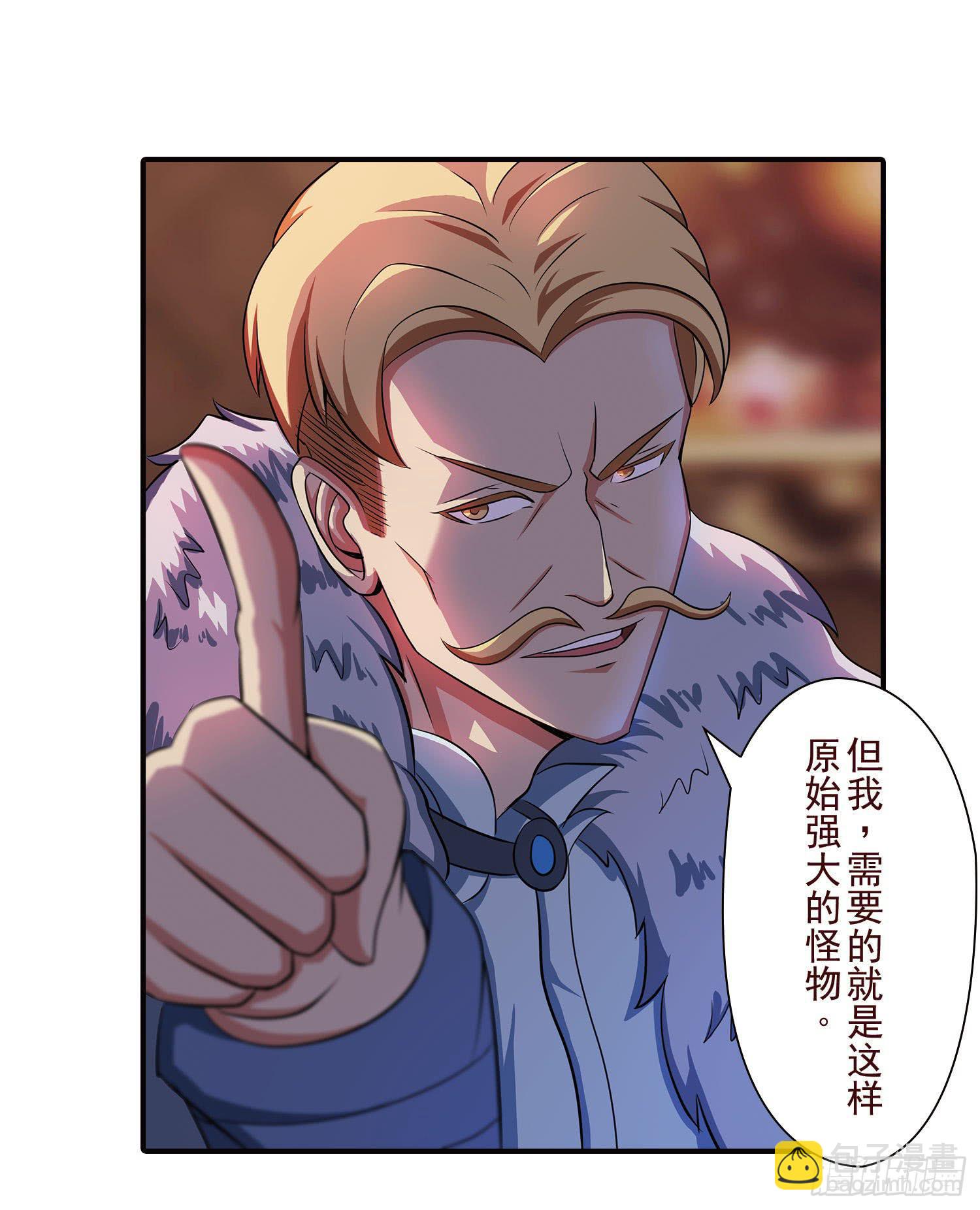 NO.36 野兽33