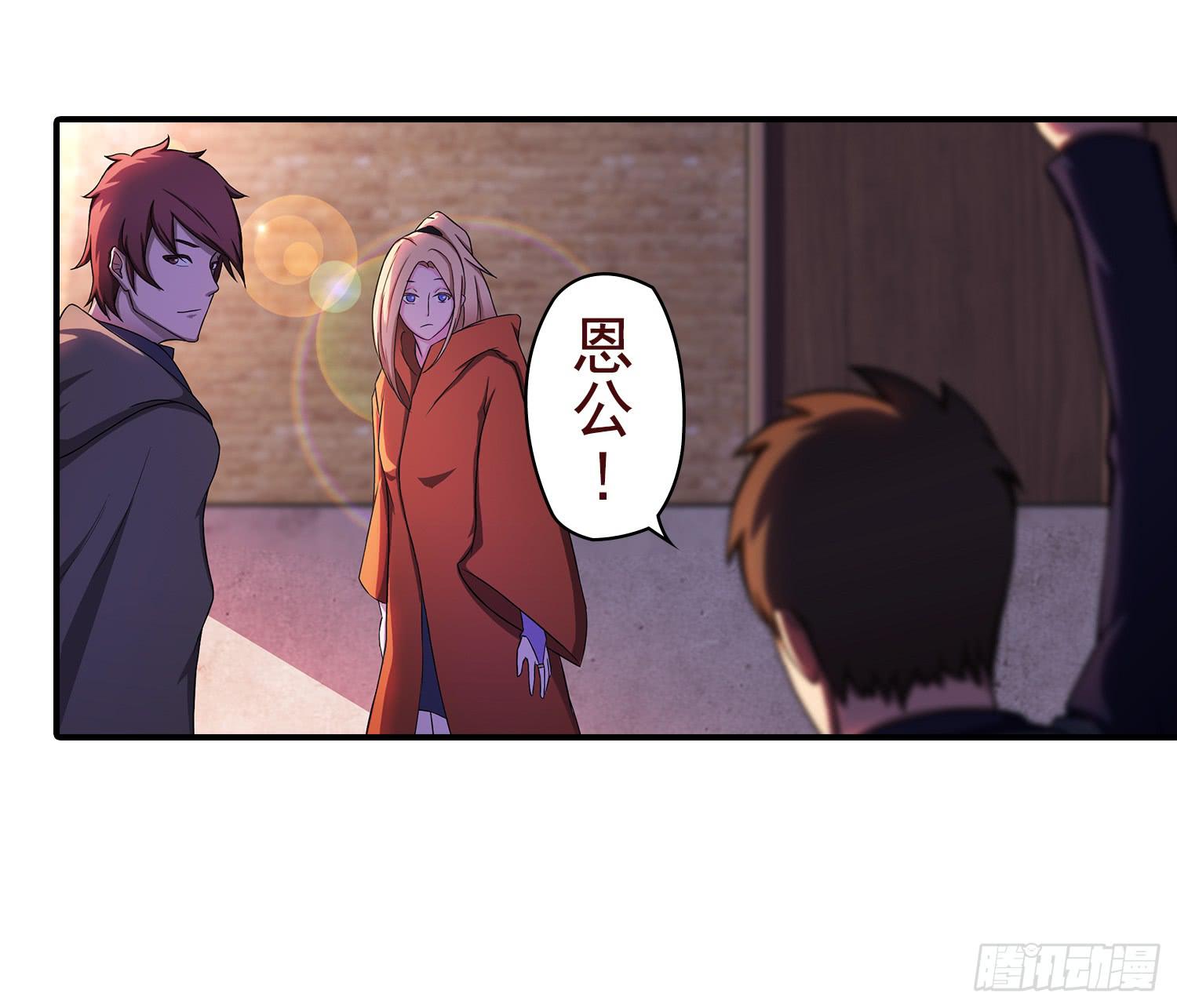NO.23 合适的人选31