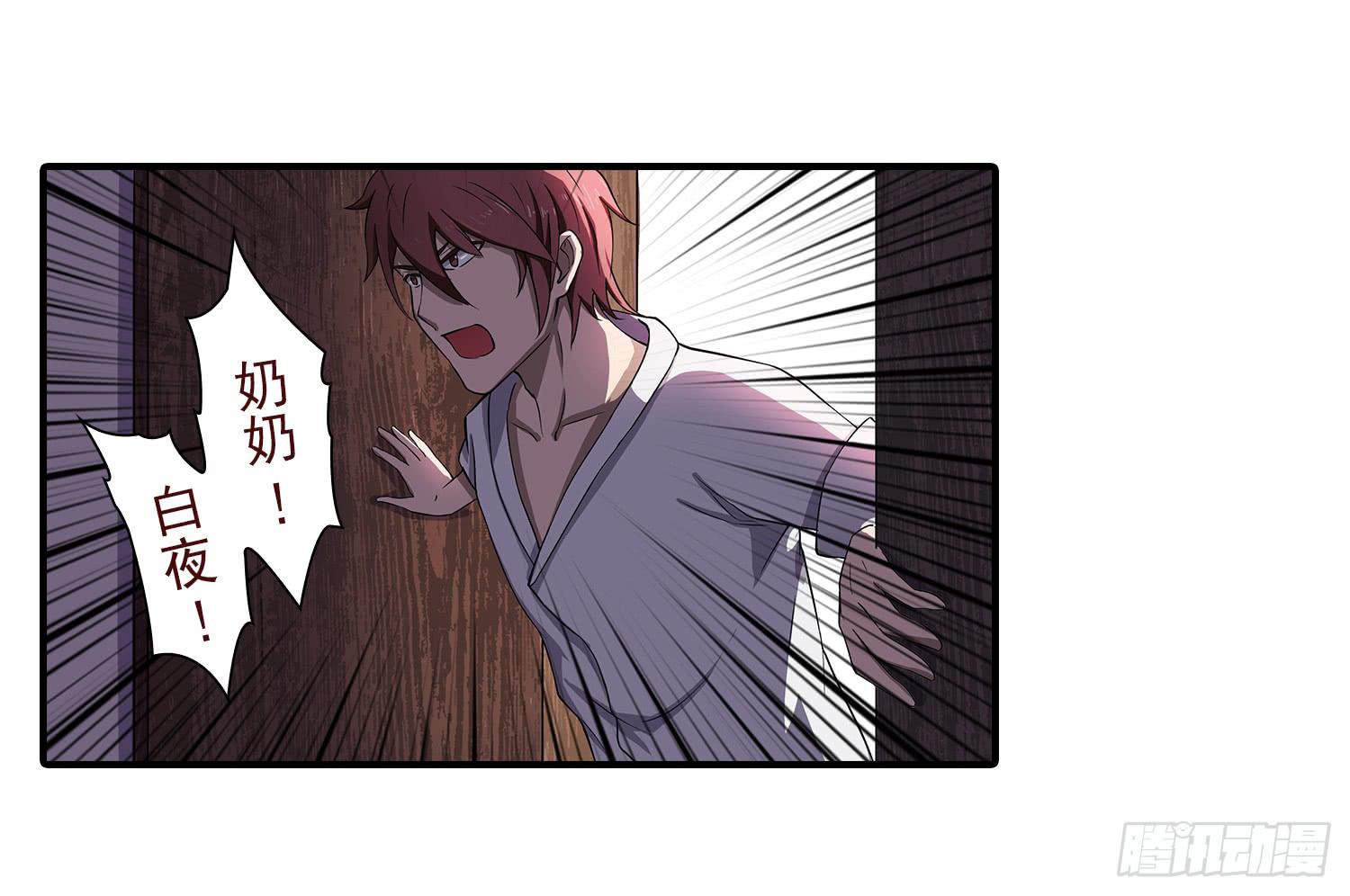 NO.22 “我不想活了”8