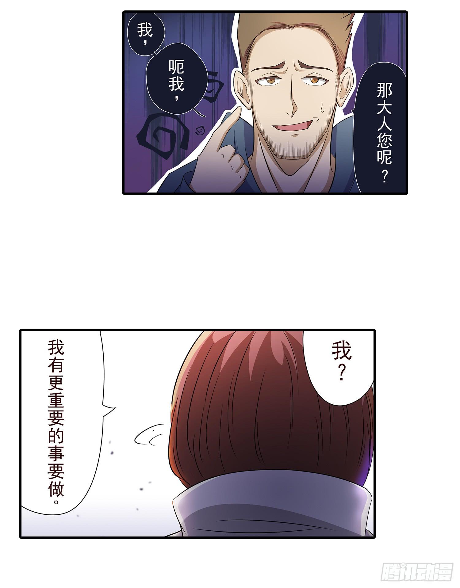 NO.16 不会用信号弹？19