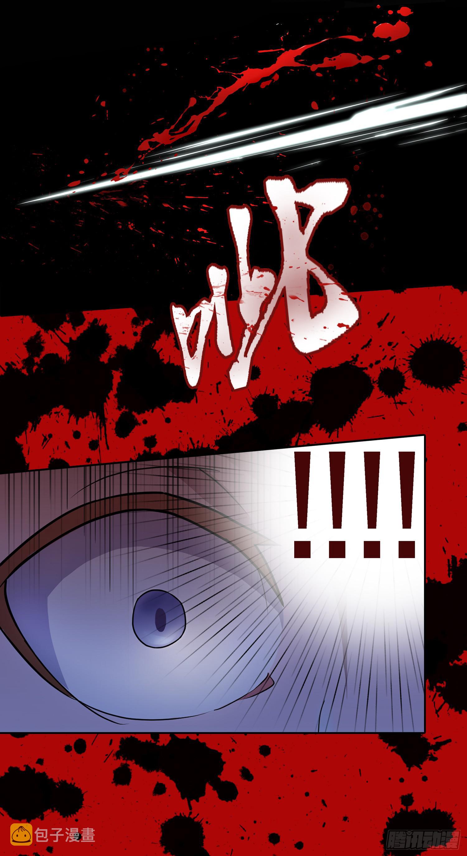 NO.5 赏金猎魔人11