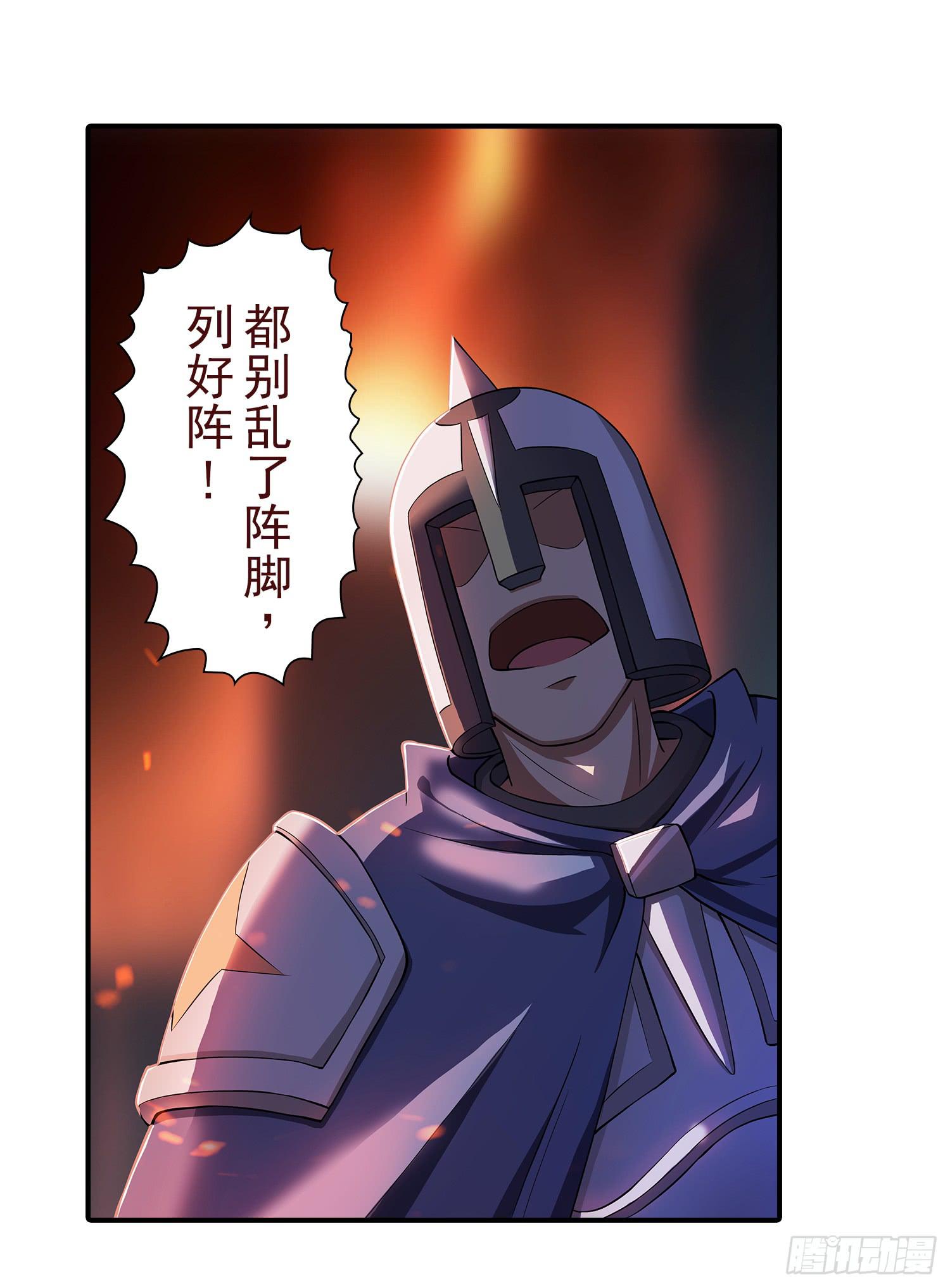 NO.25 夜袭伯爵府8