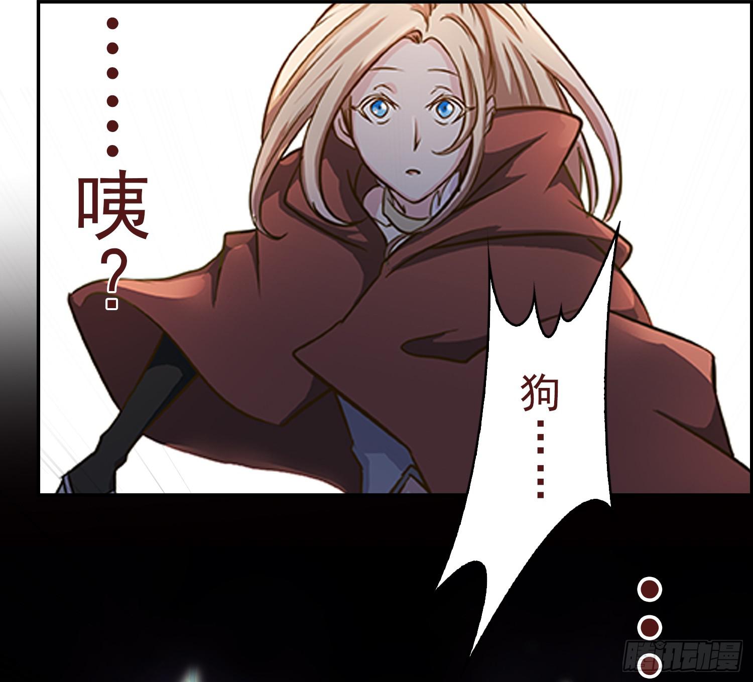 NO.2 序章43