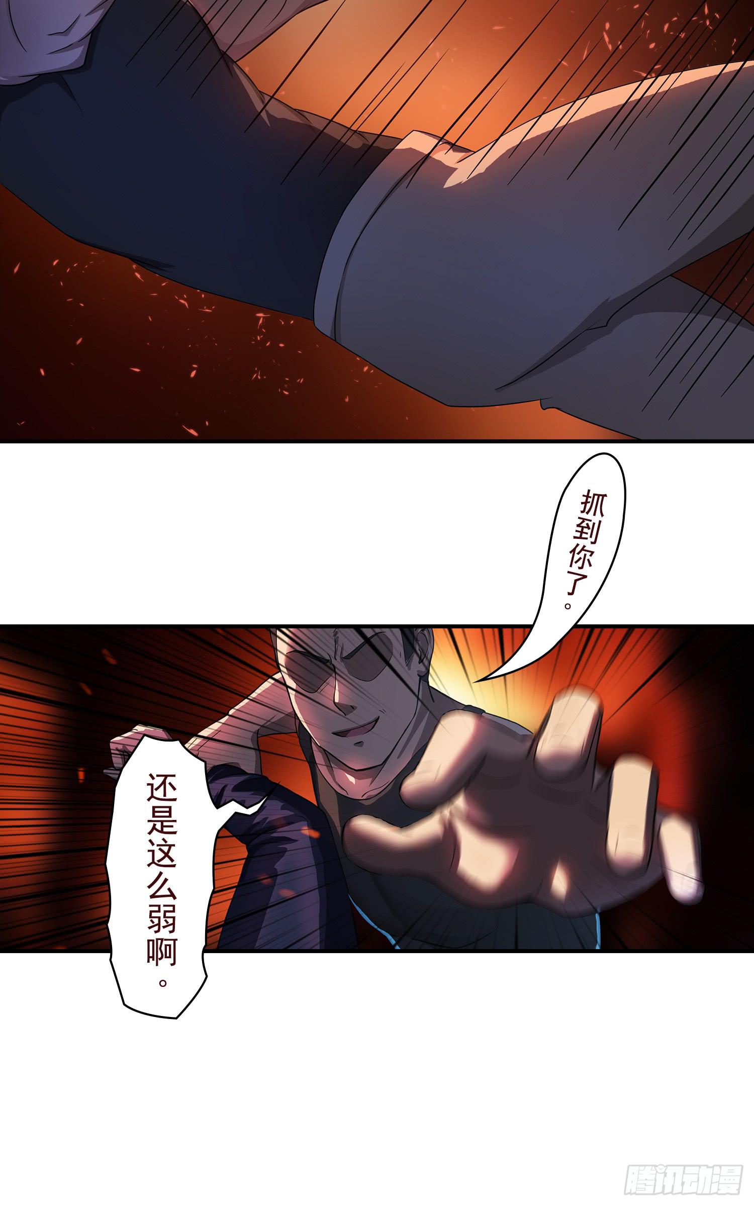NO.26 阻拦32