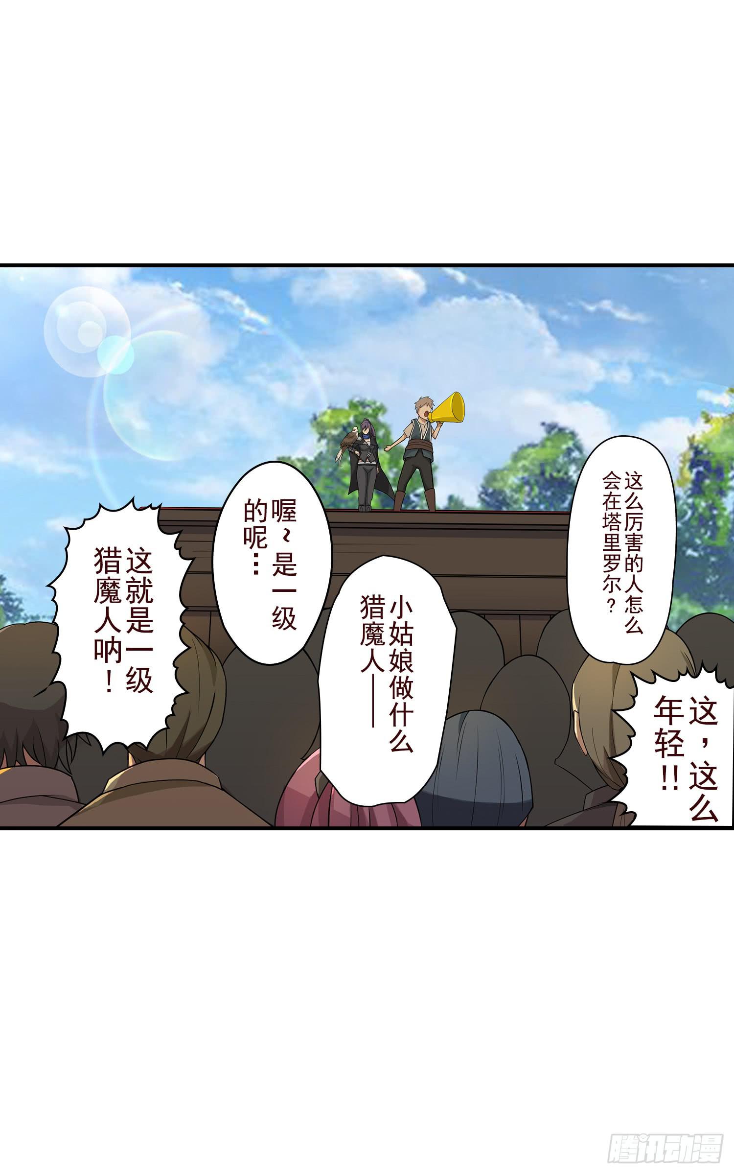 NO.12 圣光之力29